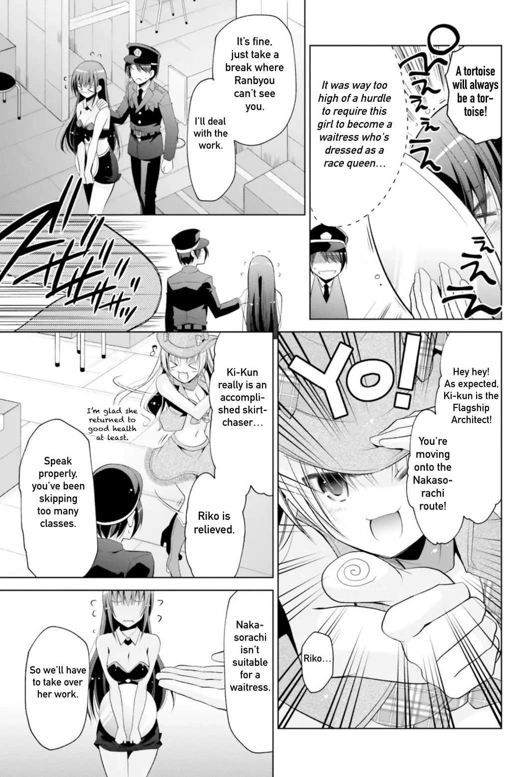 Hidan no Aria Chapter 114 page 23 - 