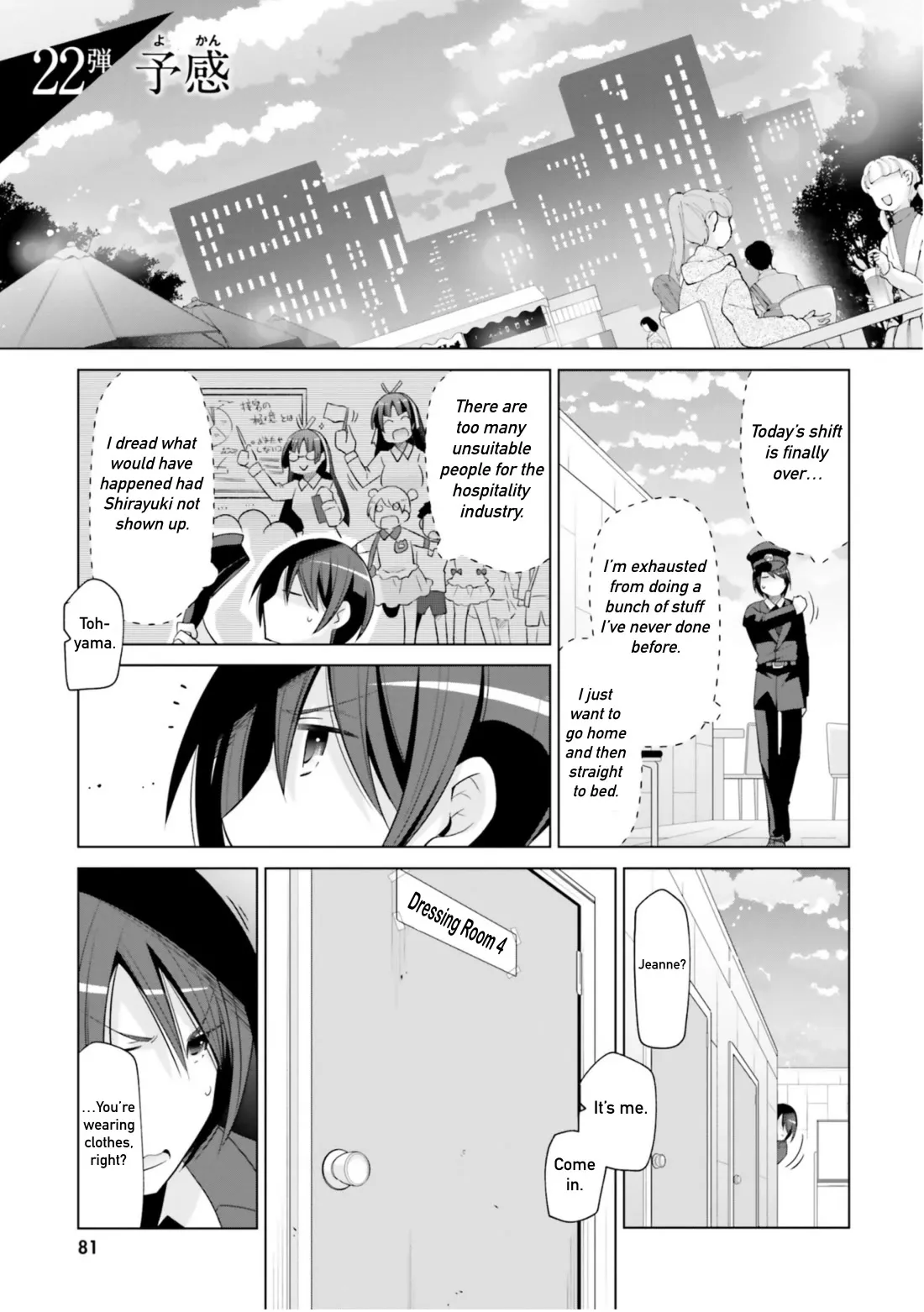 Hidan no Aria Chapter 115 page 1 - 