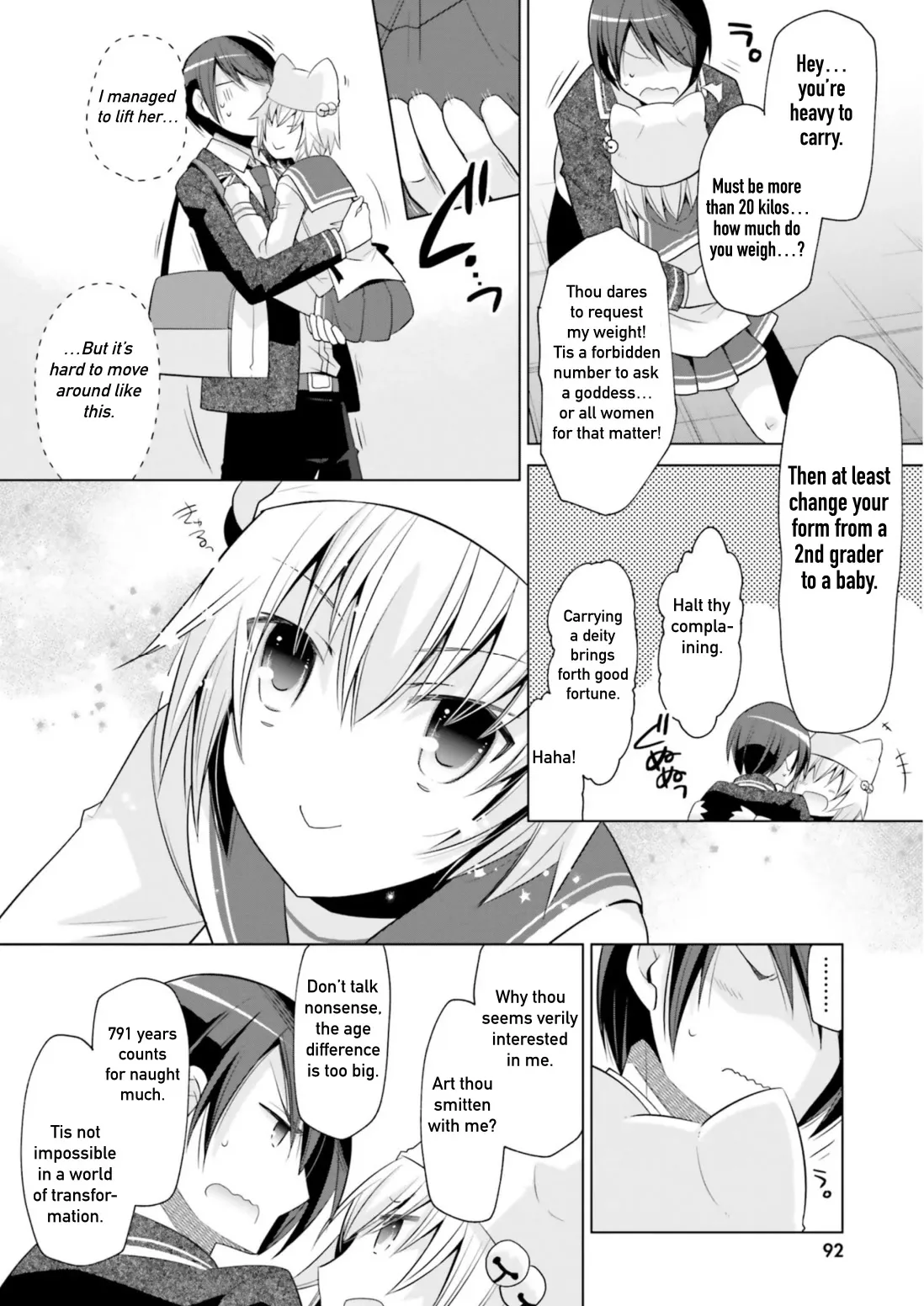 Hidan no Aria Chapter 115 page 12 - 