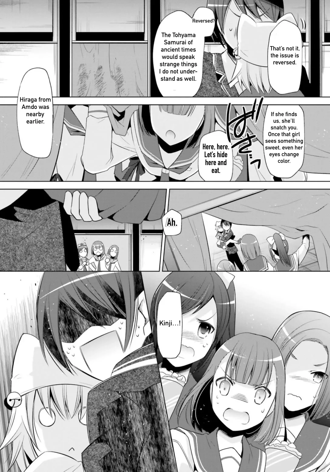 Hidan no Aria Chapter 115 page 13 - 