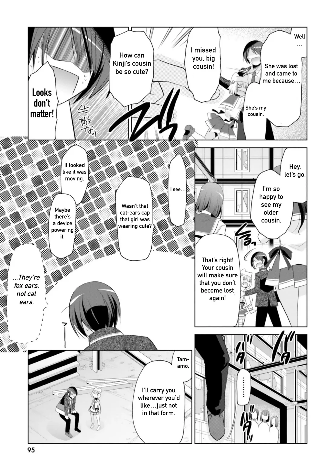 Hidan no Aria Chapter 115 page 15 - 
