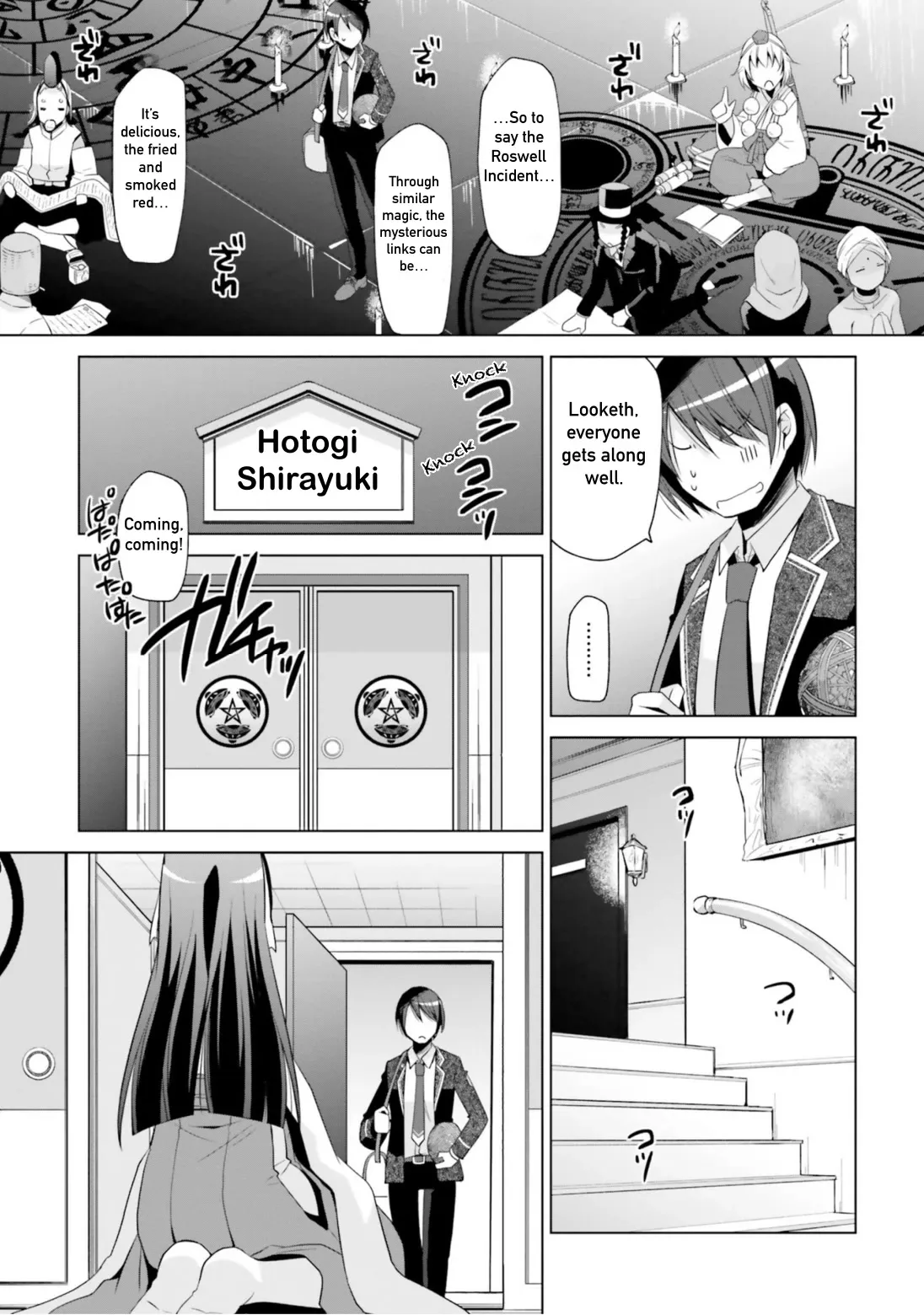 Hidan no Aria Chapter 115 page 21 - 