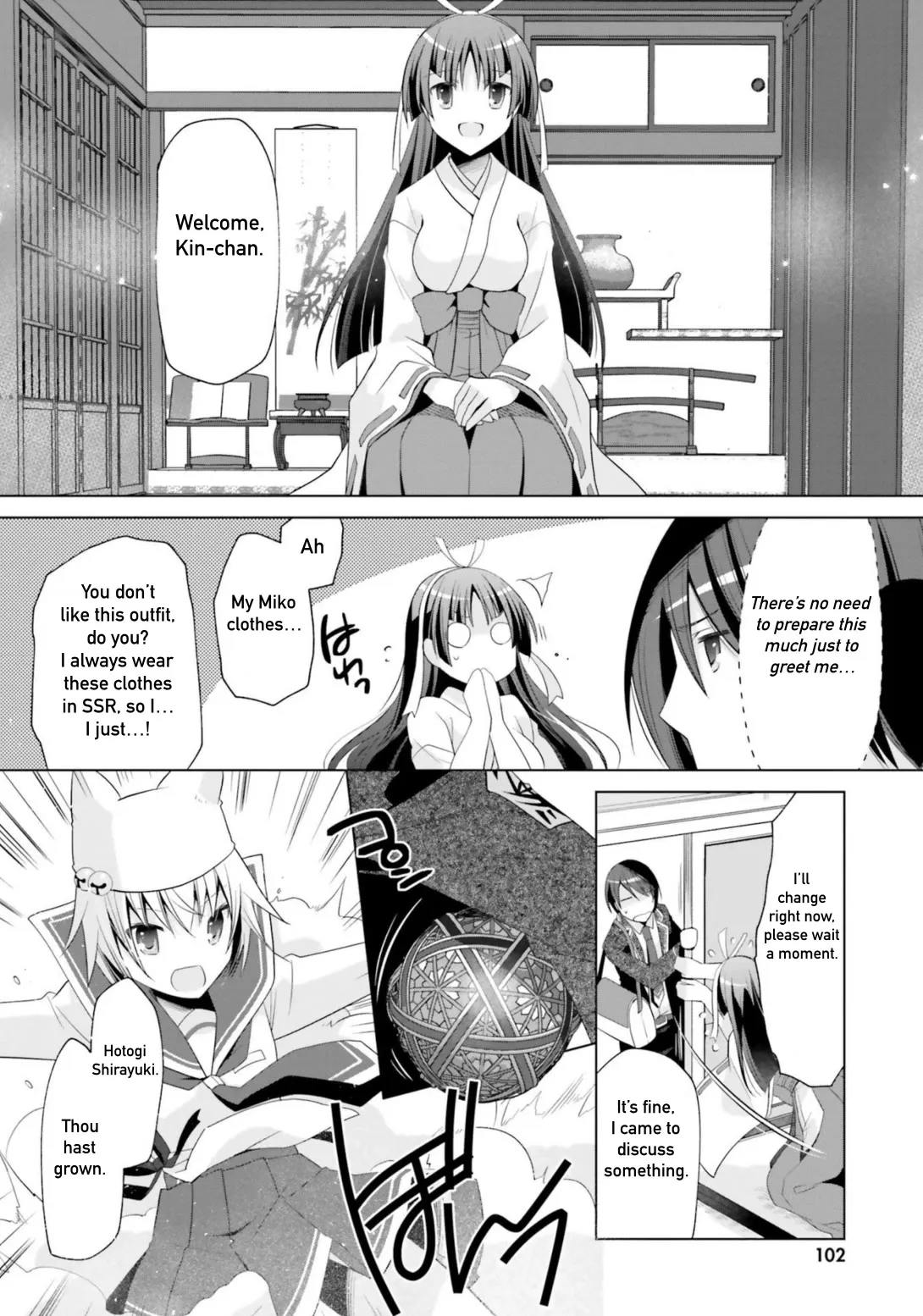 Hidan no Aria Chapter 115 page 22 - 