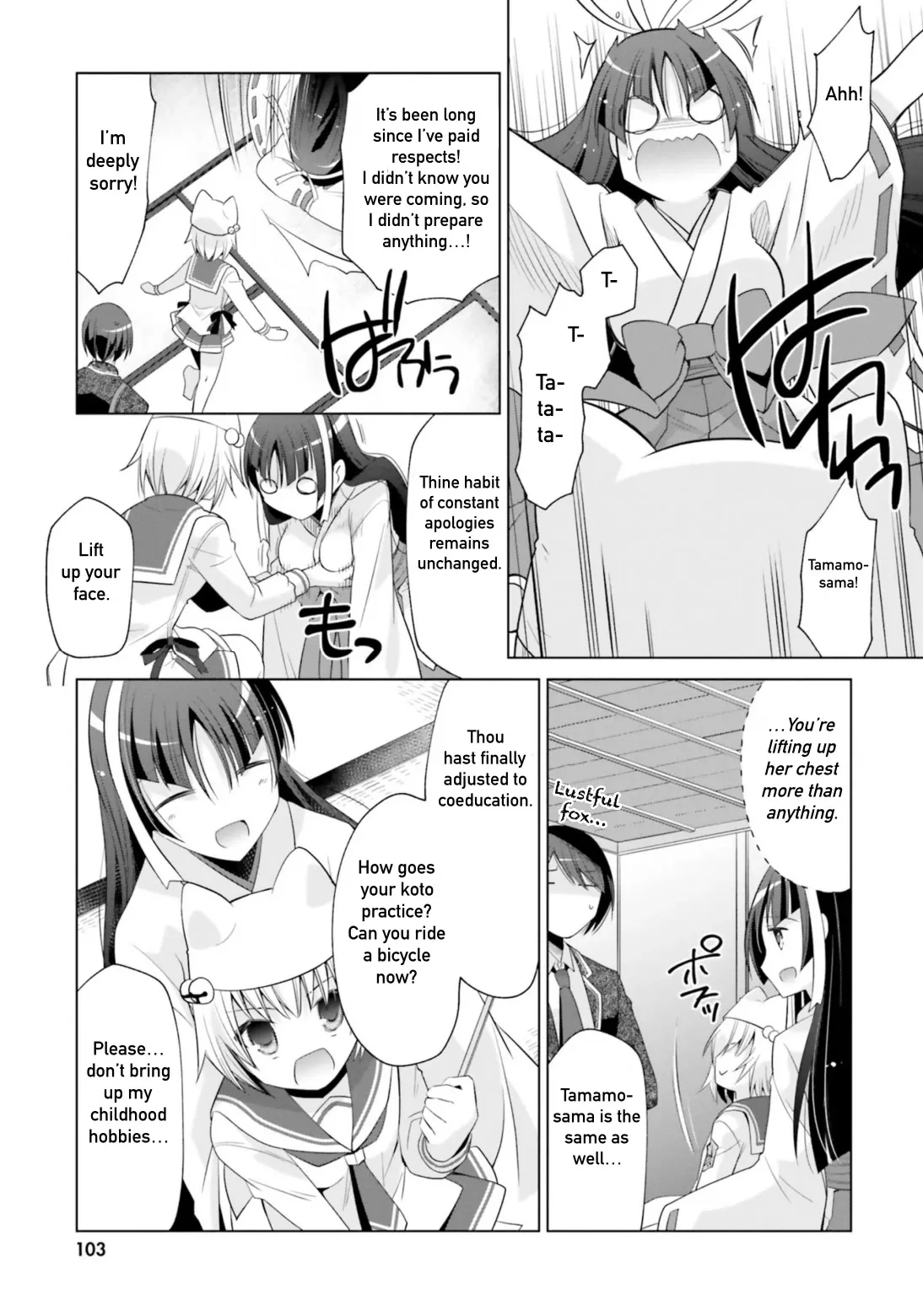 Hidan no Aria Chapter 115 page 23 - 
