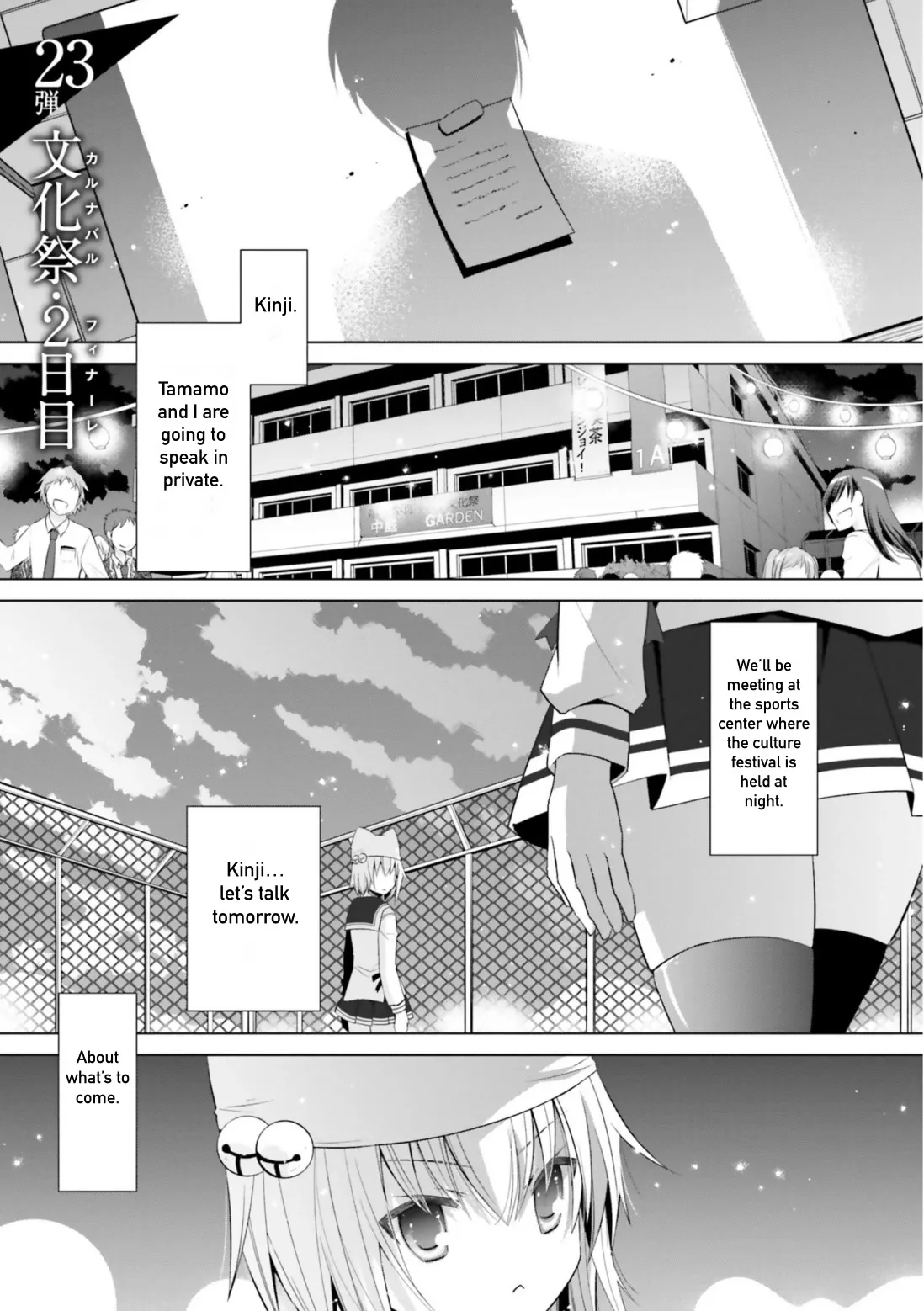 Hidan no Aria Chapter 116 page 1 - 
