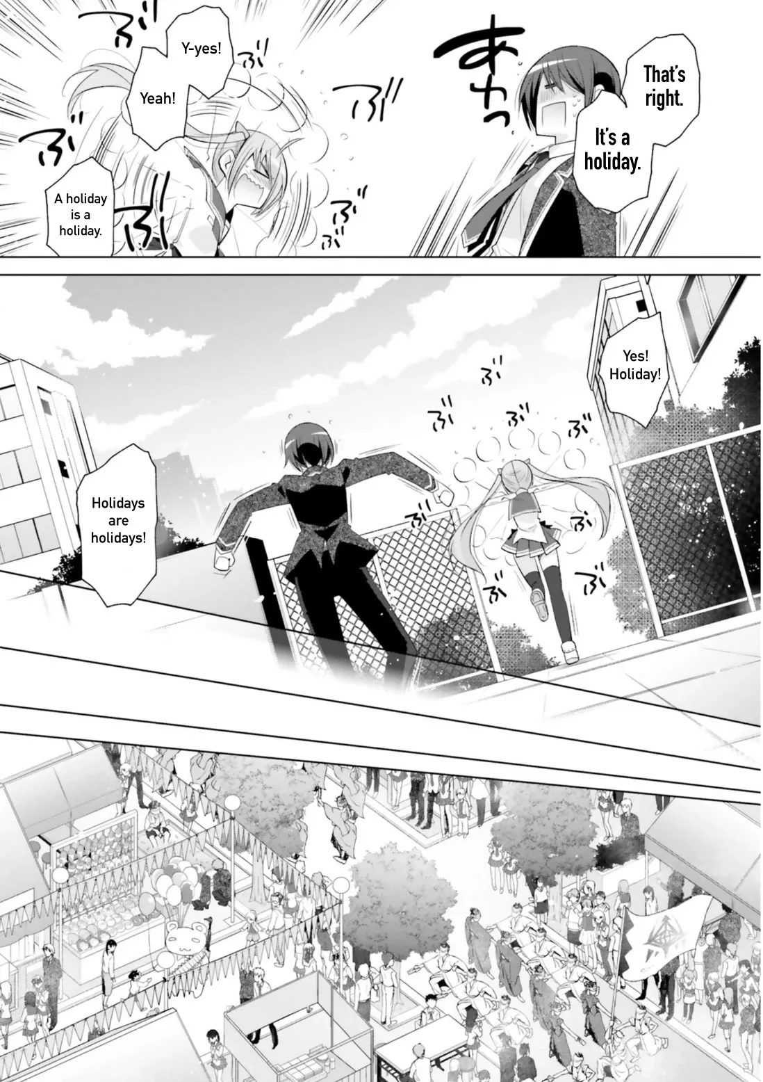 Hidan no Aria Chapter 116 page 15 - 