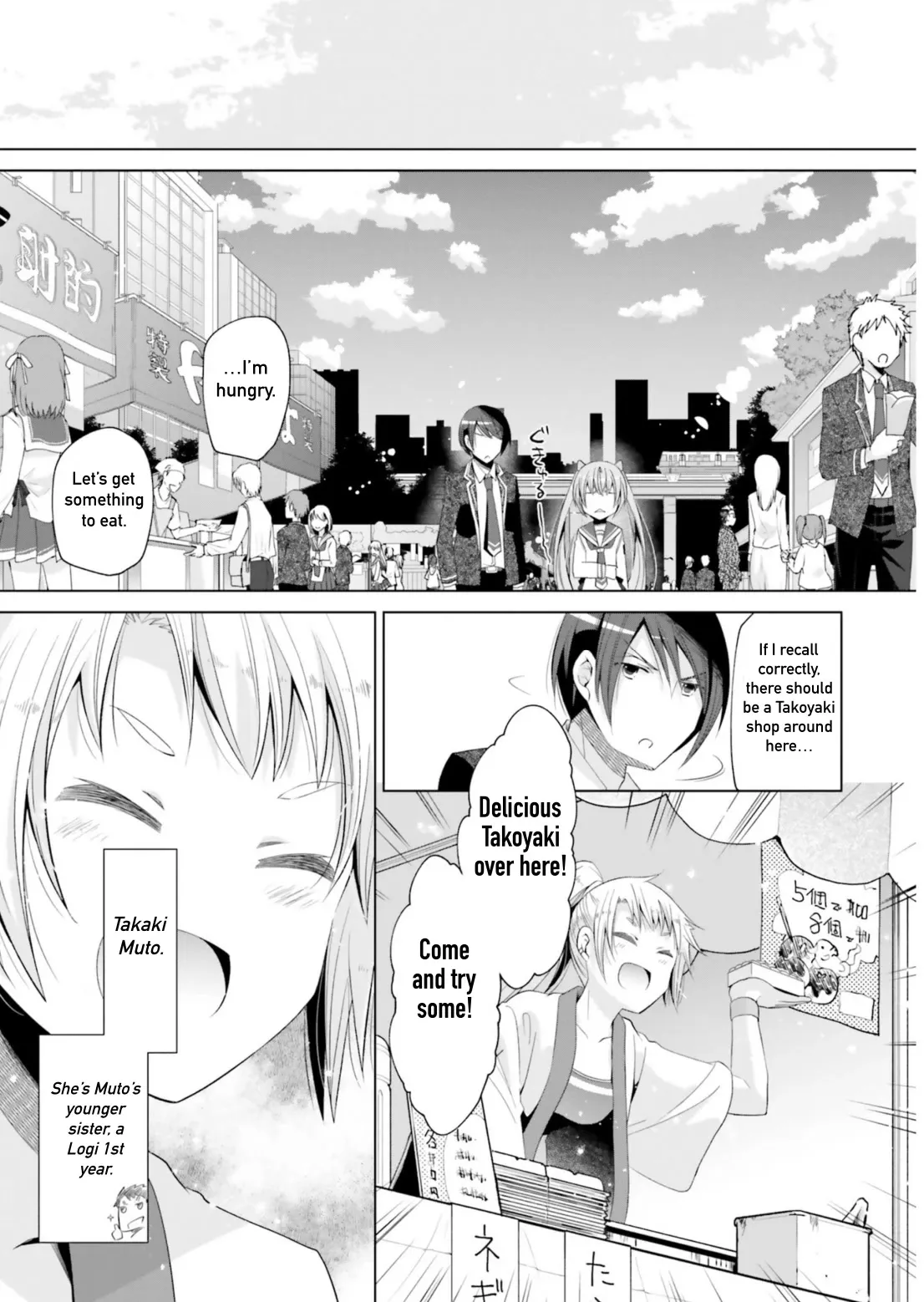 Hidan no Aria Chapter 116 page 17 - 