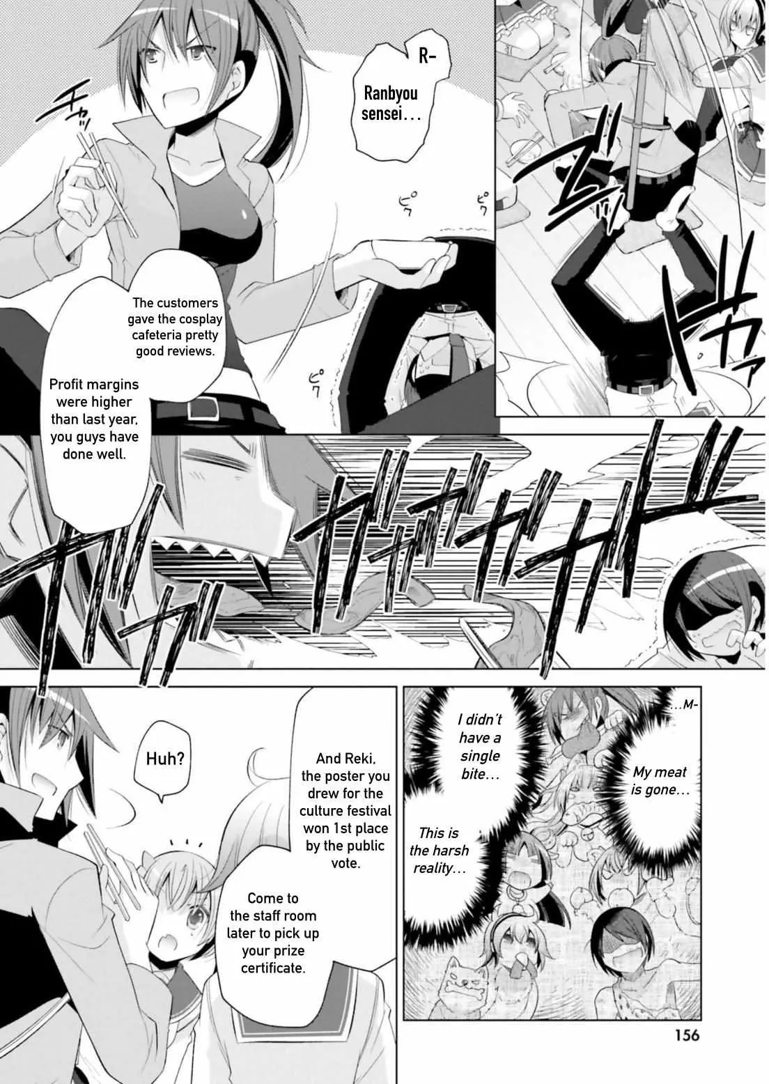 Hidan no Aria Chapter 117 page 12 - 
