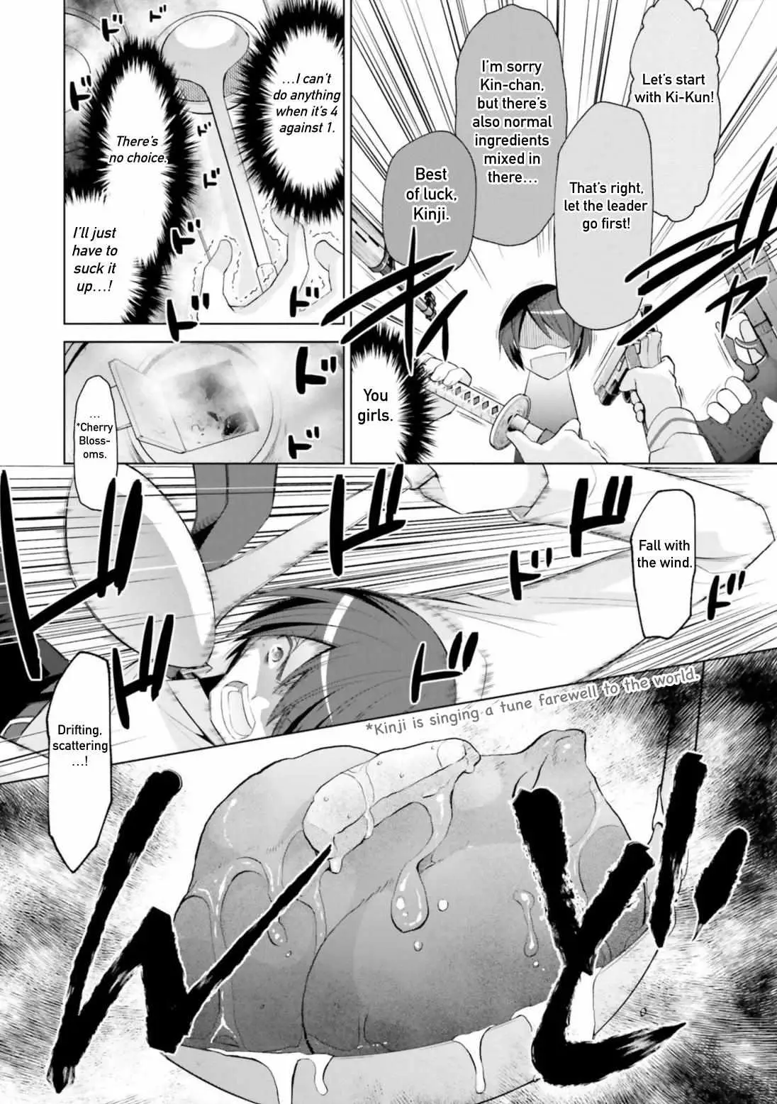 Hidan no Aria Chapter 117 page 3 - 