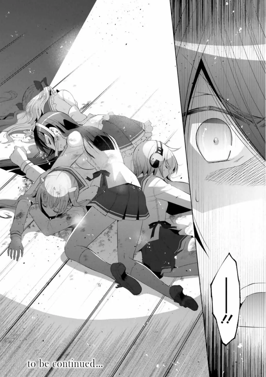 Hidan no Aria Chapter 117 page 25 - 