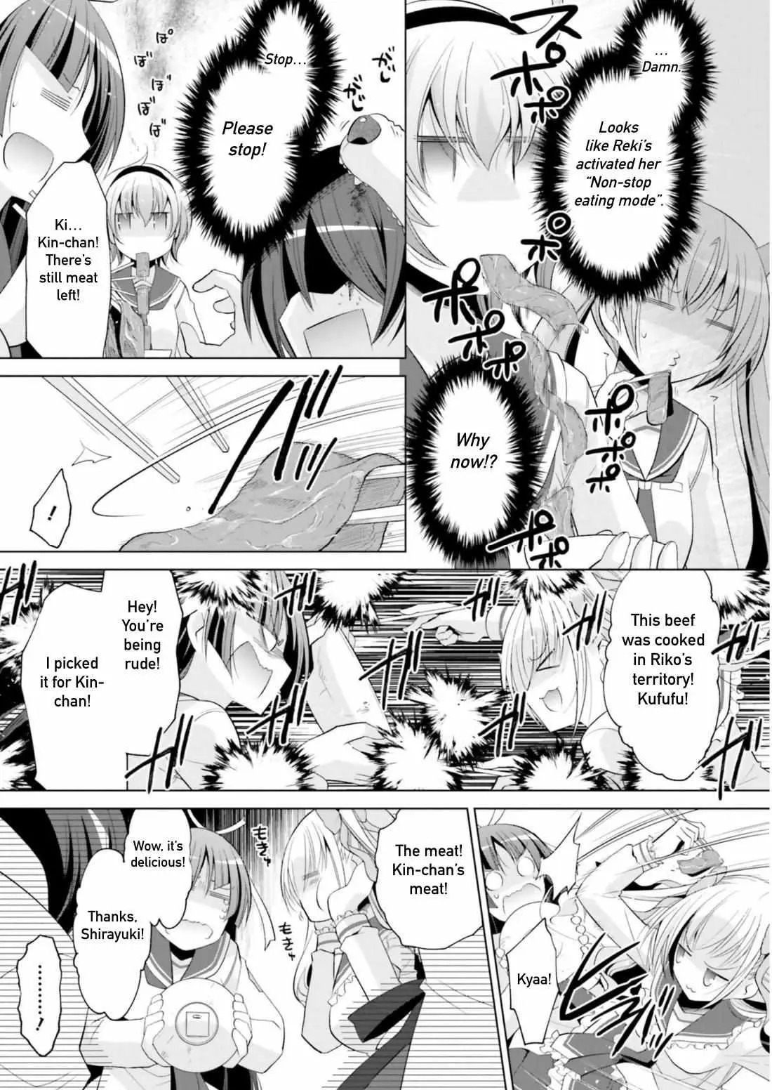 Hidan no Aria Chapter 117 page 9 - 