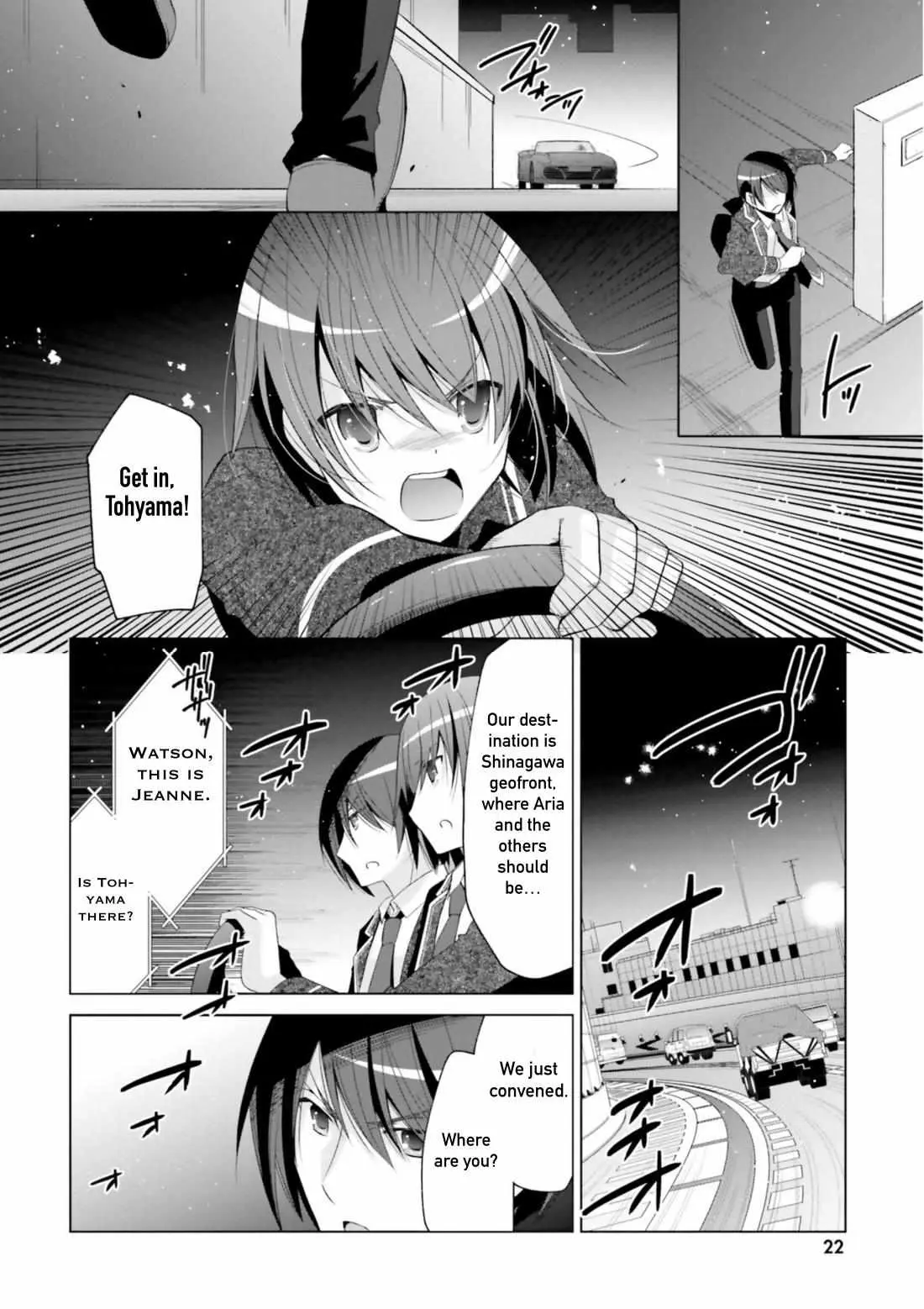 Hidan no Aria Chapter 118 page 20 - 
