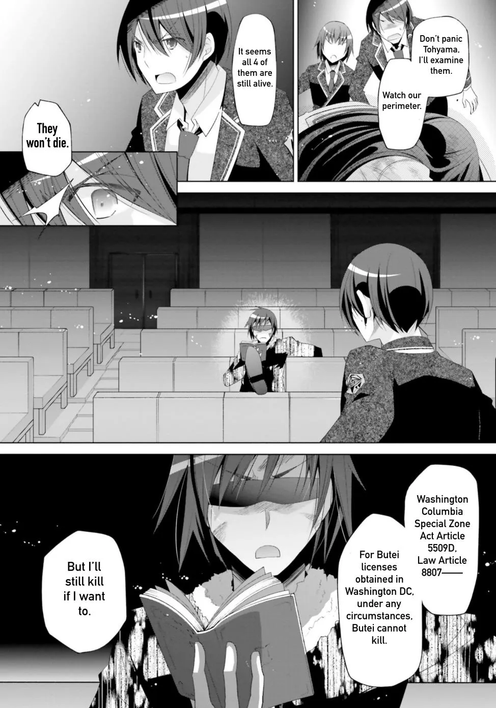Hidan no Aria Chapter 119 page 4 - 