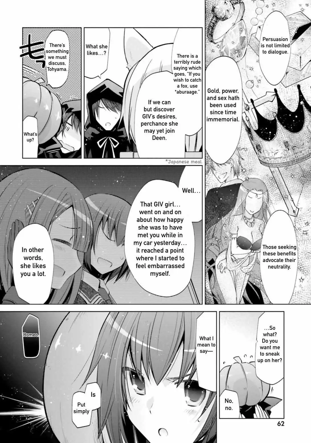 Hidan no Aria Chapter 120 page 14 - 