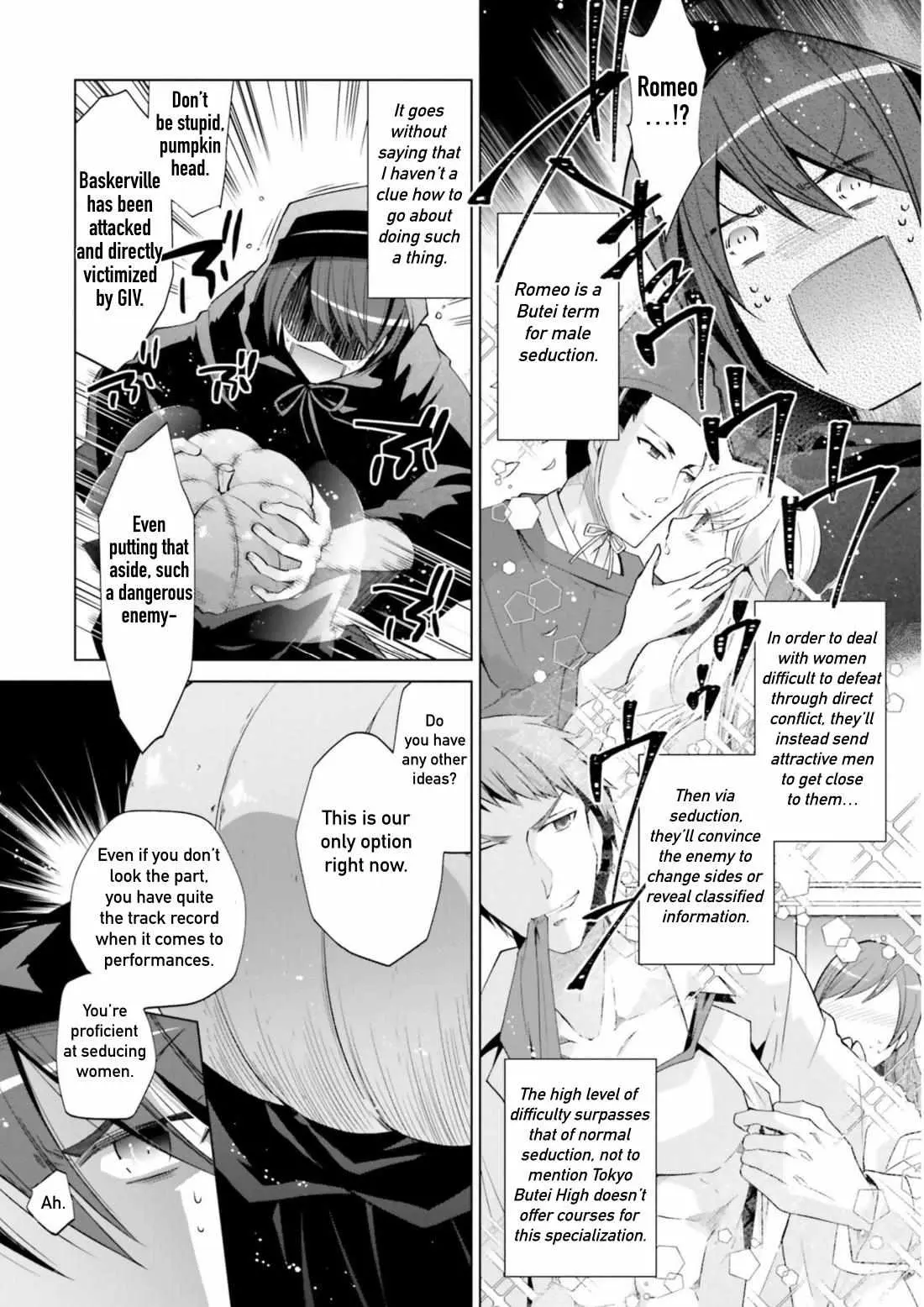 Hidan no Aria Chapter 120 page 15 - 