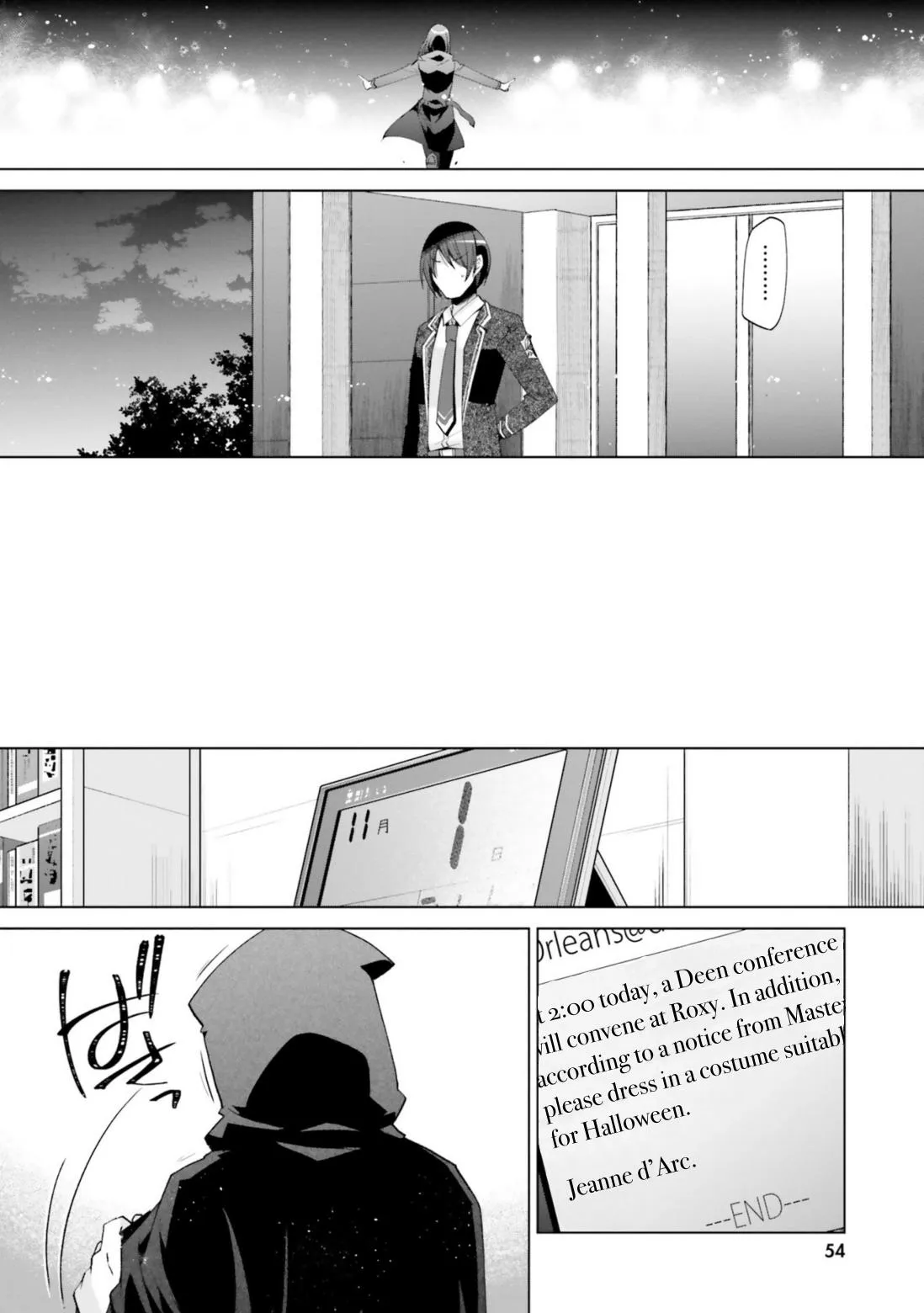 Hidan no Aria Chapter 120 page 6 - 