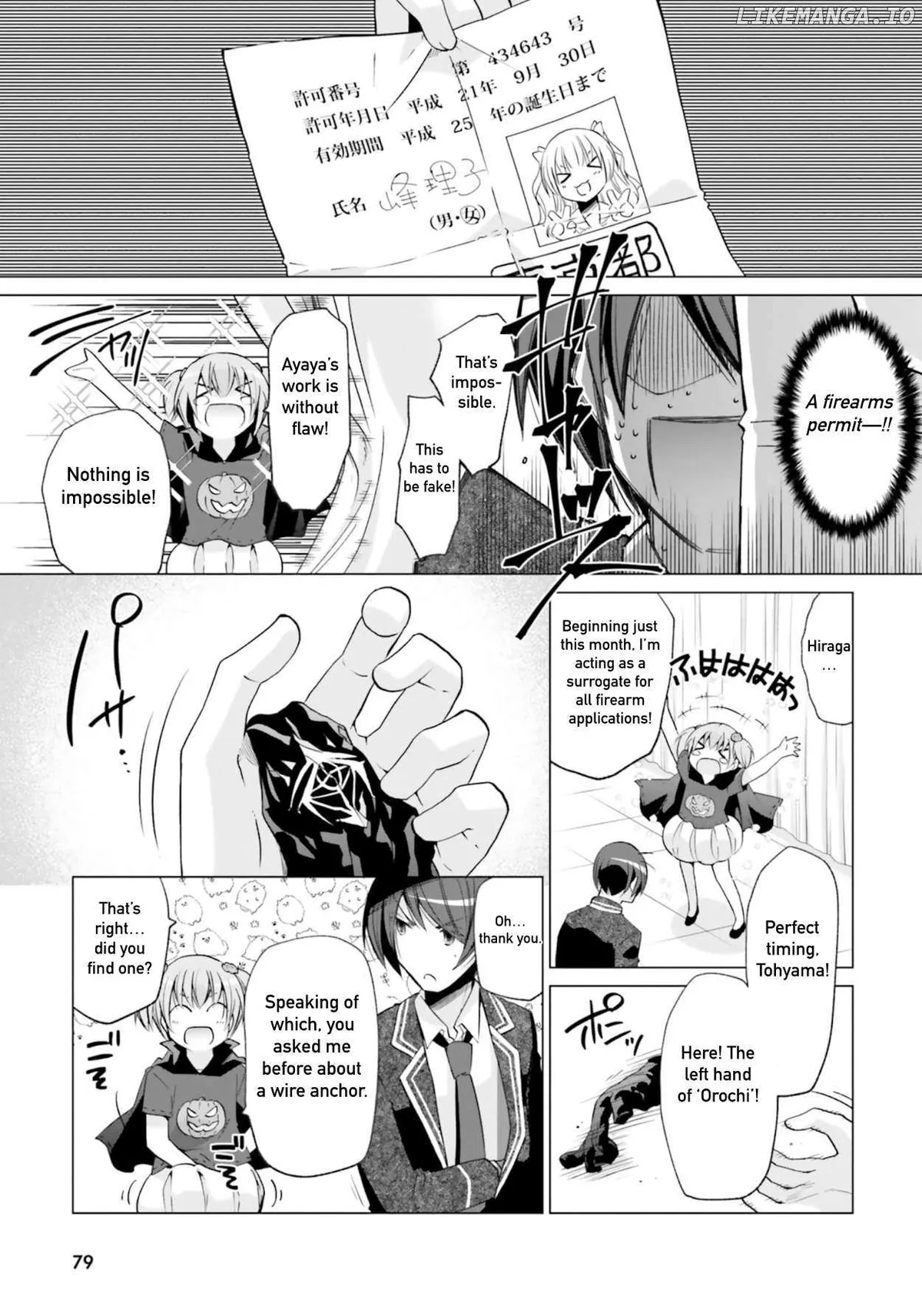 Hidan no Aria Chapter 121 page 3 - 