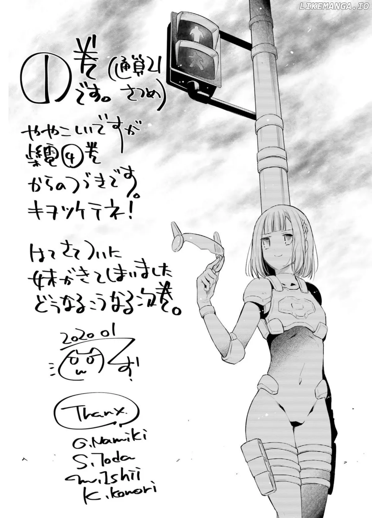 Hidan no Aria Chapter 123 page 28 - 