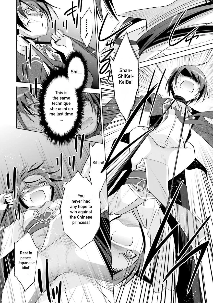 Hidan no Aria Chapter 187 page 24 - 