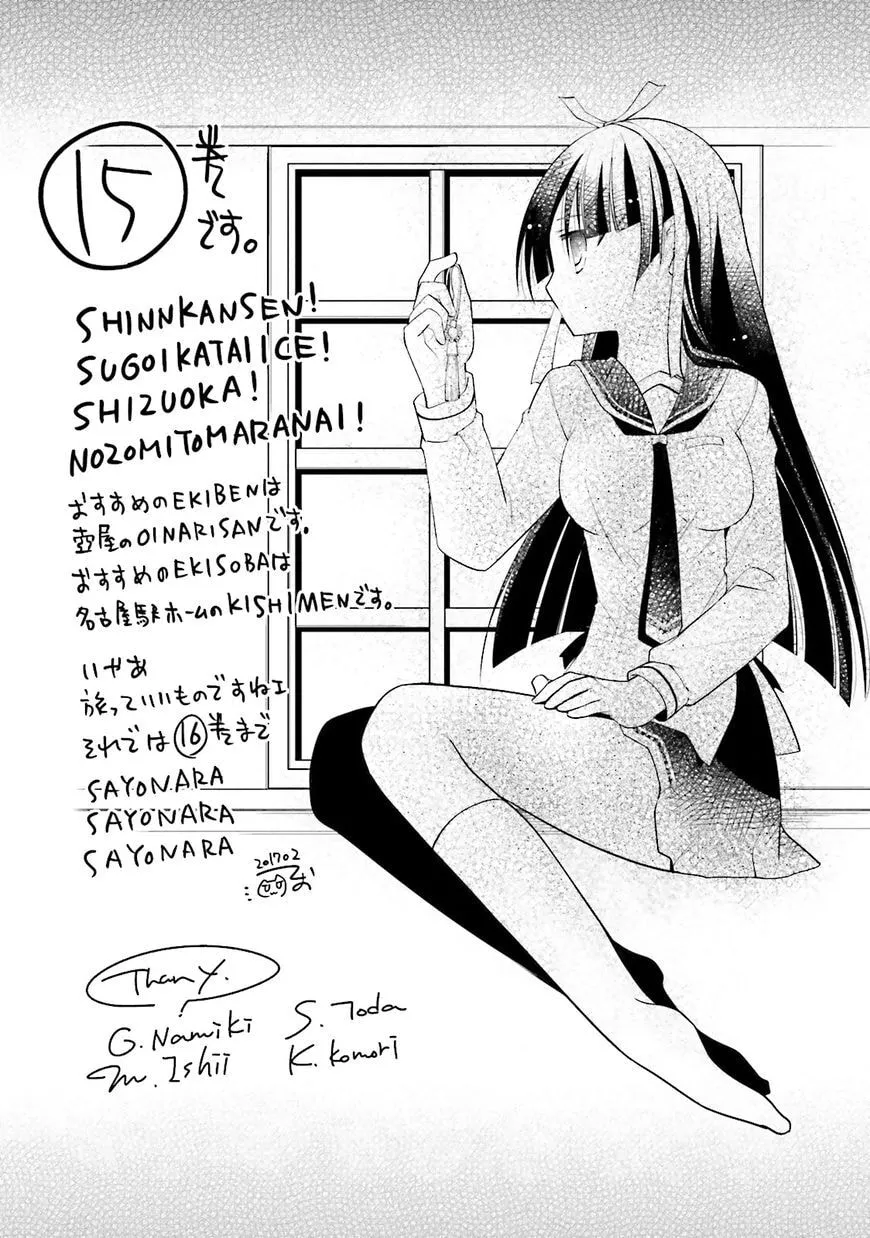 Hidan no Aria Chapter 187 page 30 - 