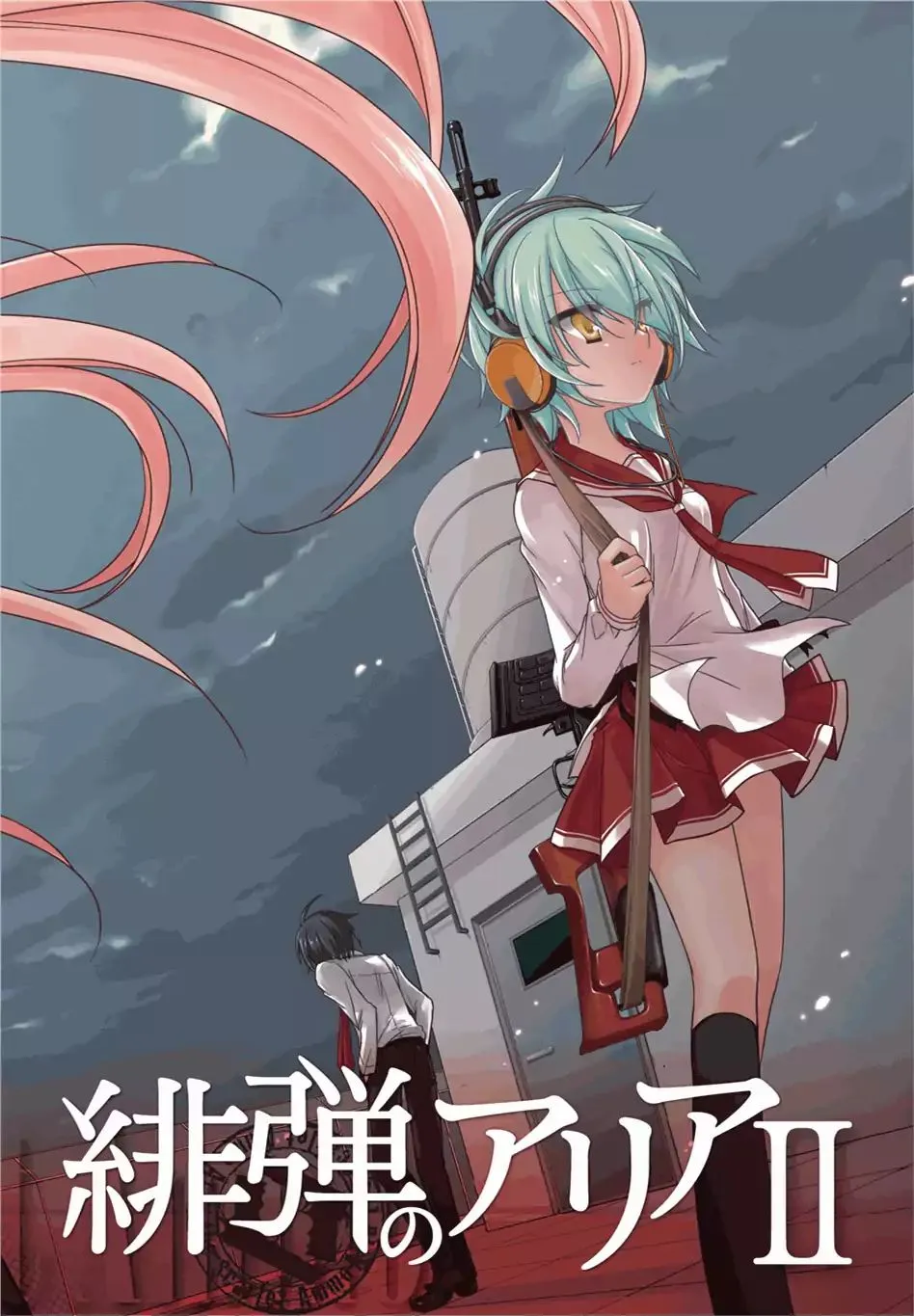 Hidan no Aria Chapter 2 page 3 - 