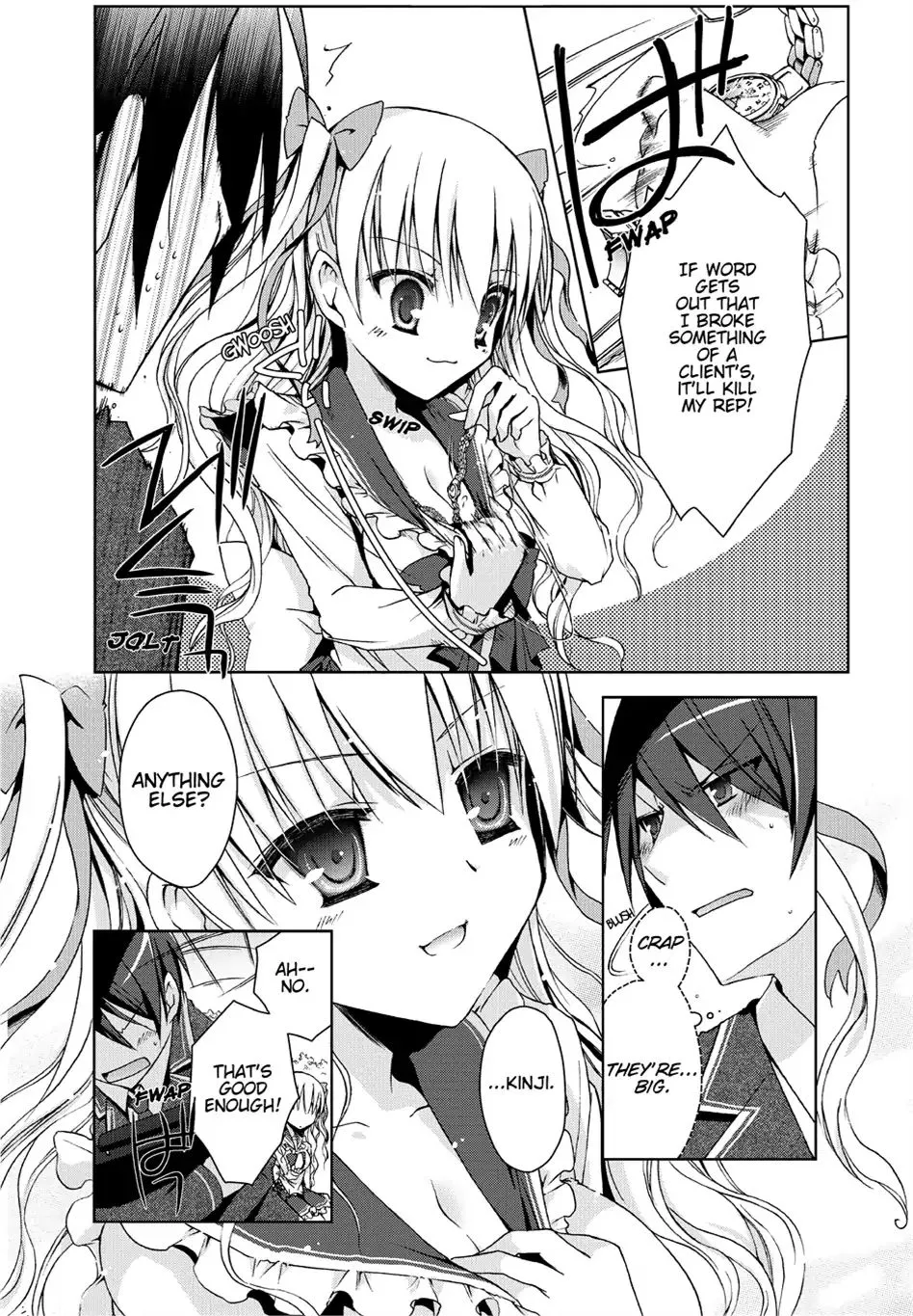 Hidan no Aria Chapter 2 page 23 - 