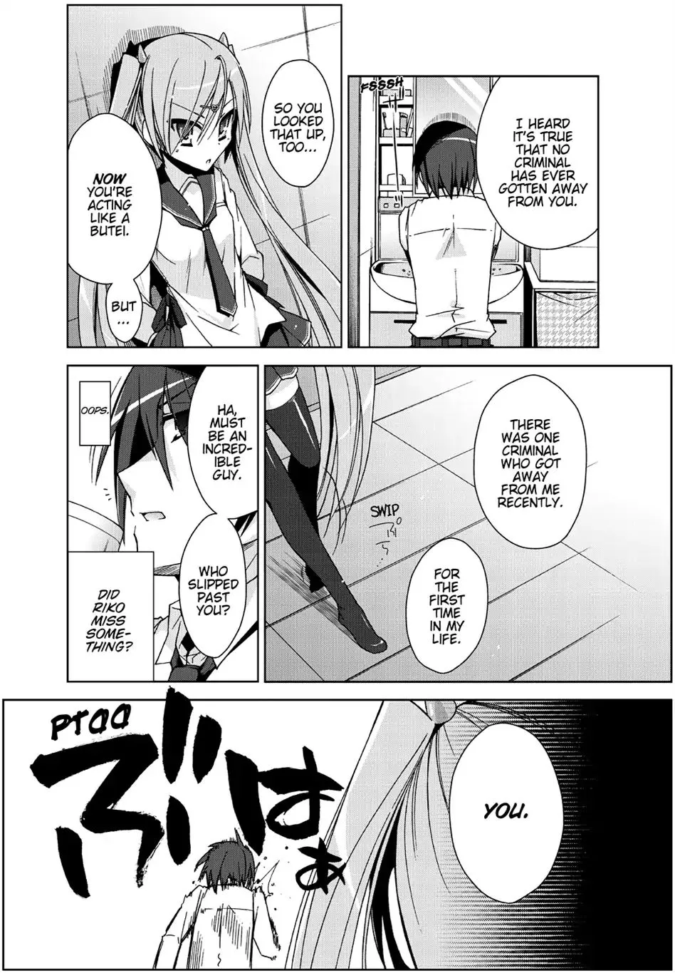 Hidan no Aria Chapter 2 page 27 - 