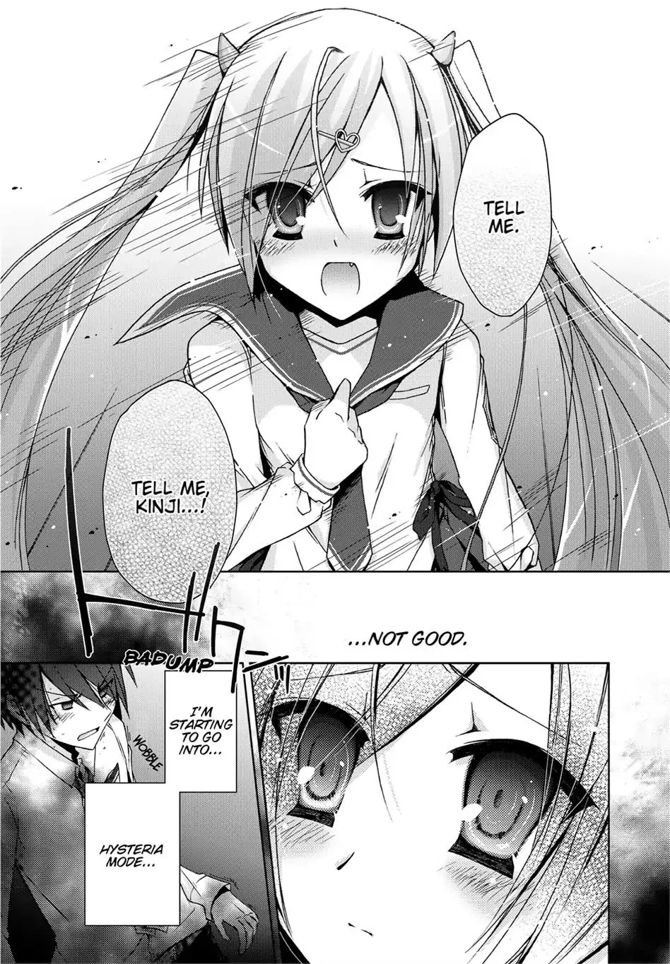 Hidan no Aria Chapter 2 page 32 - 