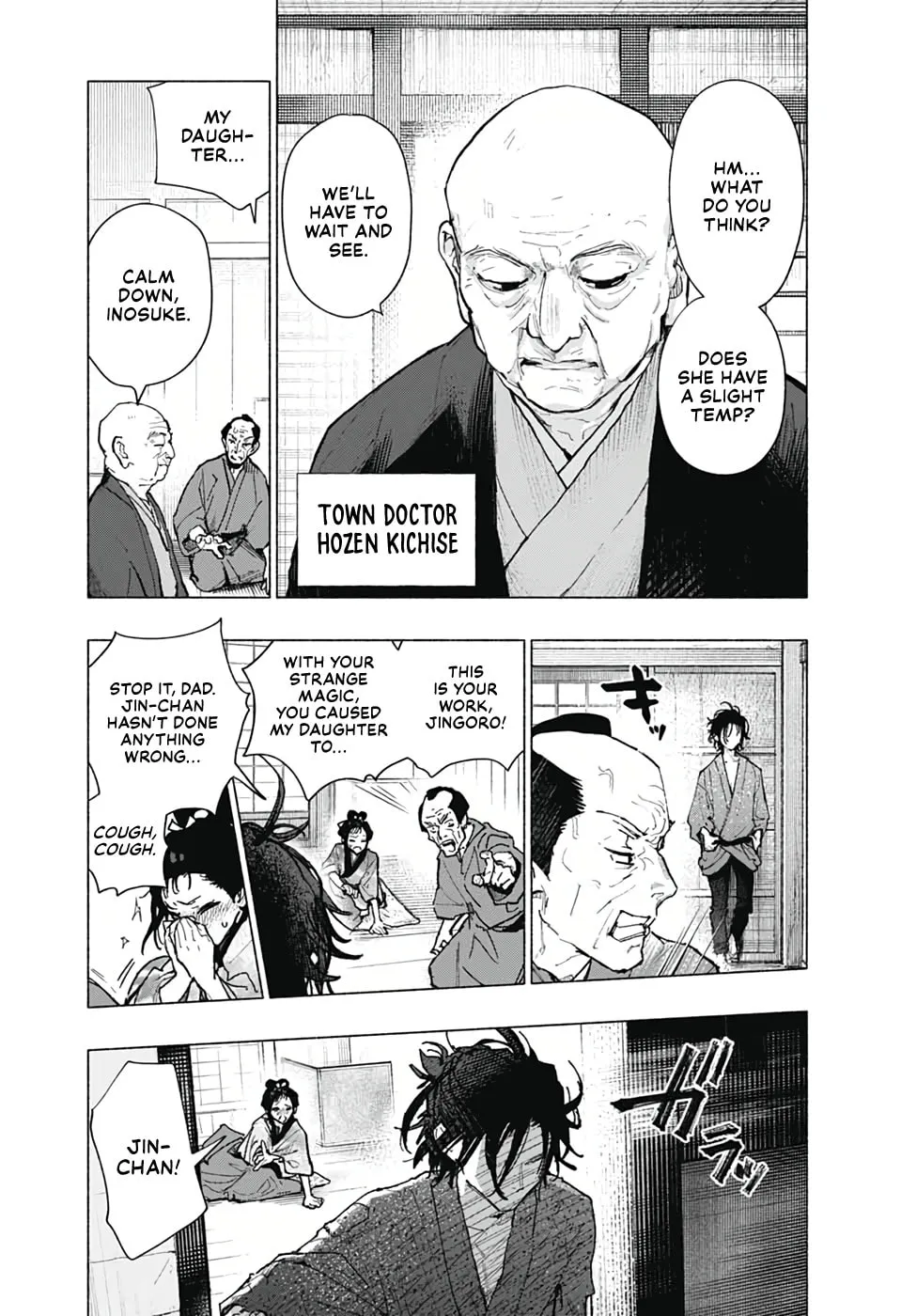 Read Hidari Jingorou chapter 0 image 18 on Lezhin