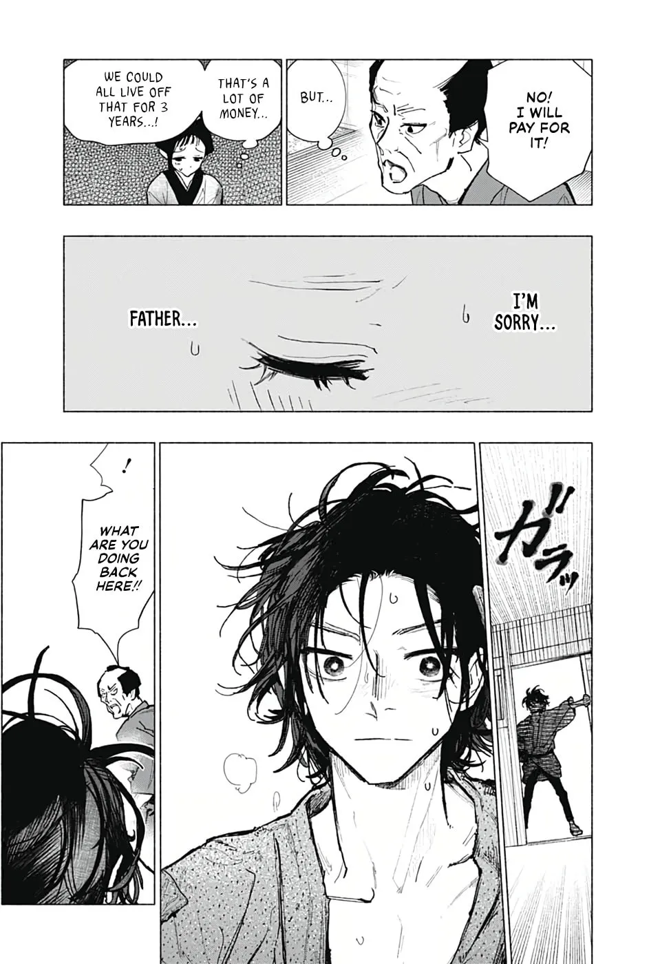 Read Hidari Jingorou chapter 0 image 20 on Lezhin