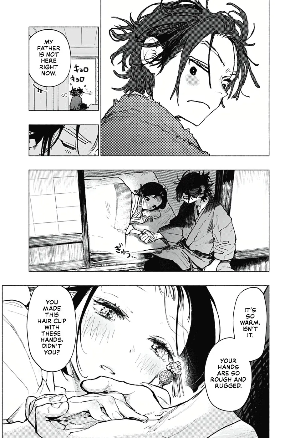 Read Hidari Jingorou chapter 0 image 24 on Lezhin