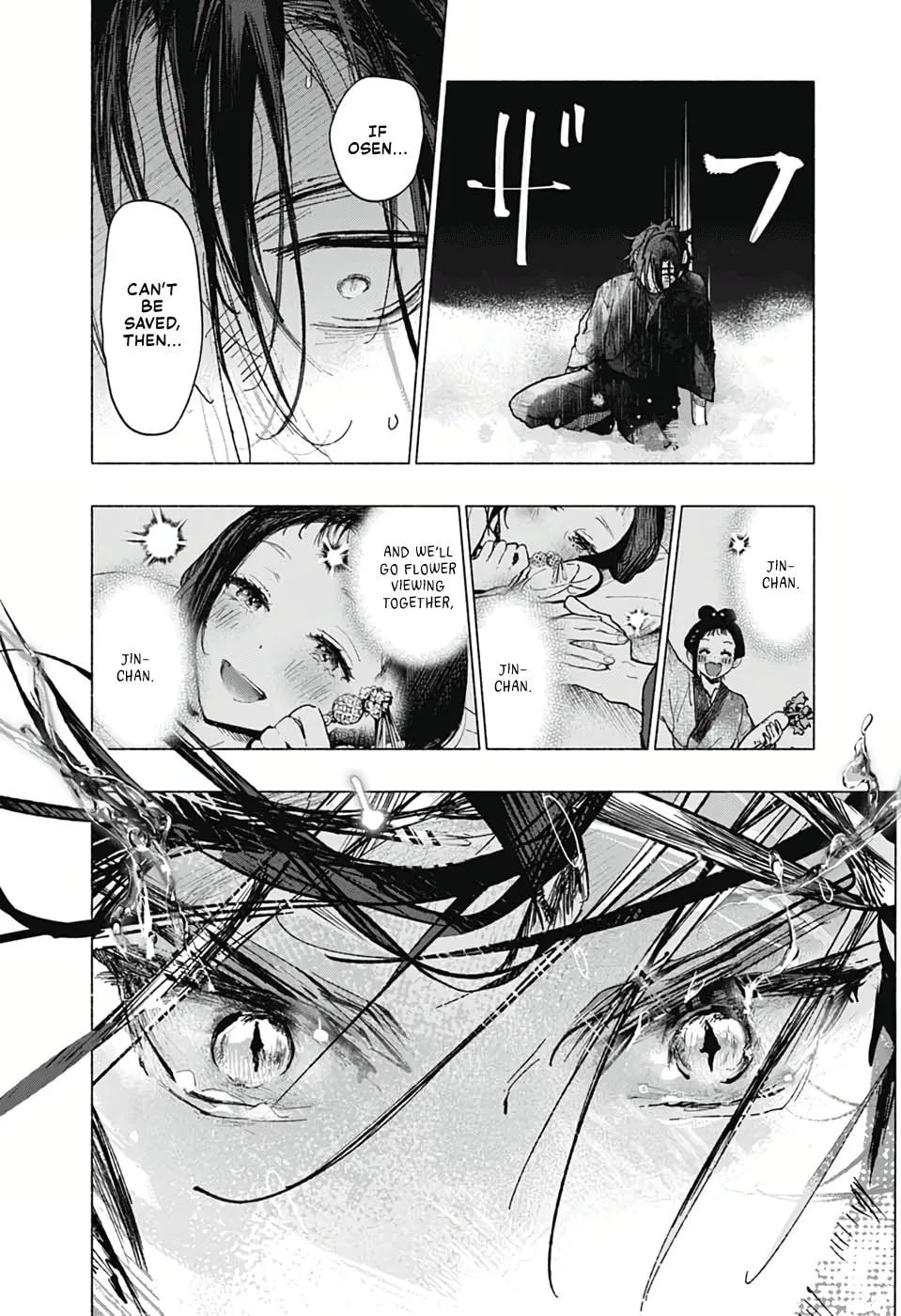 Read Hidari Jingorou chapter 0 image 31 on Lezhin