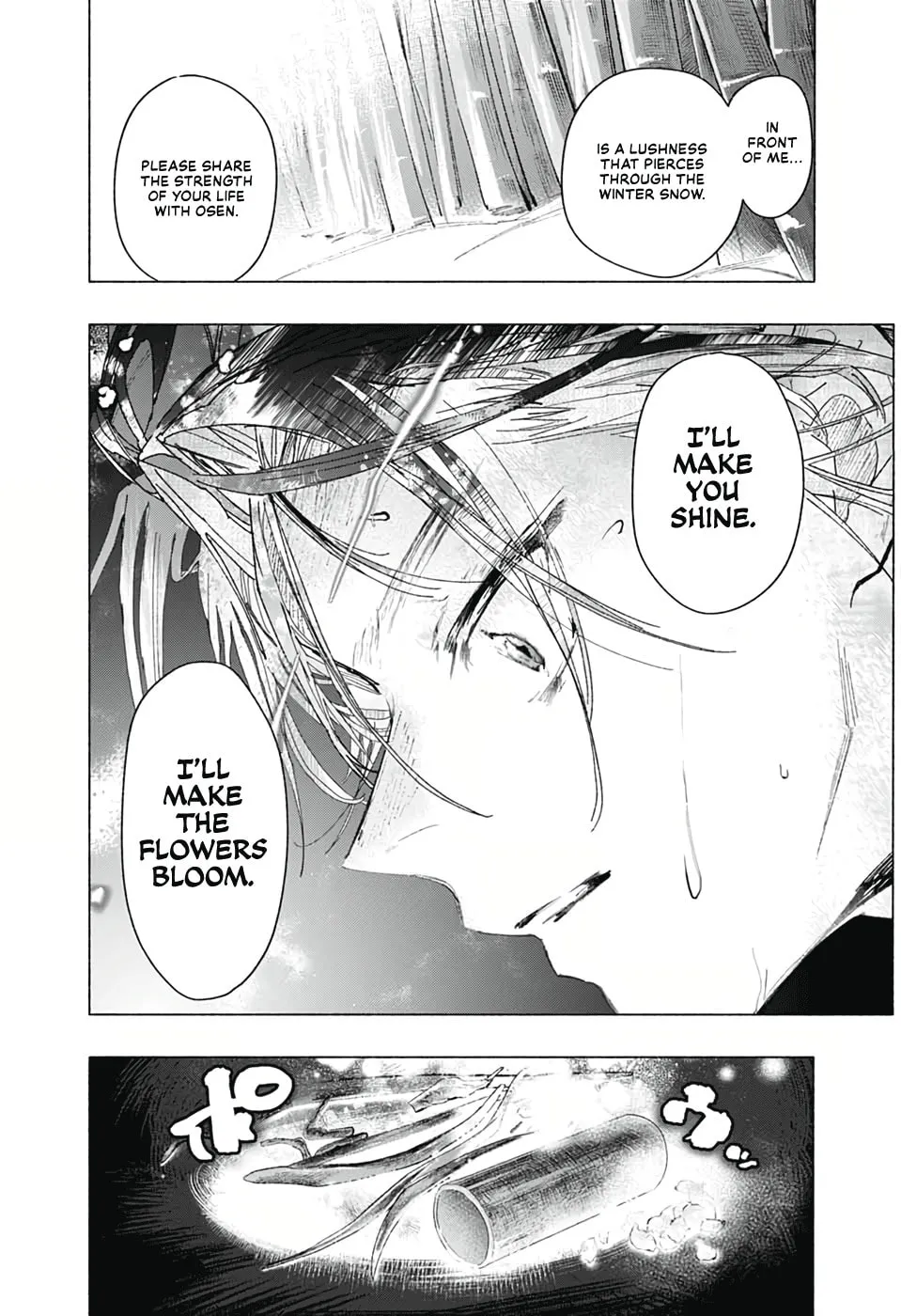 Read Hidari Jingorou chapter 0 image 37 on Lezhin