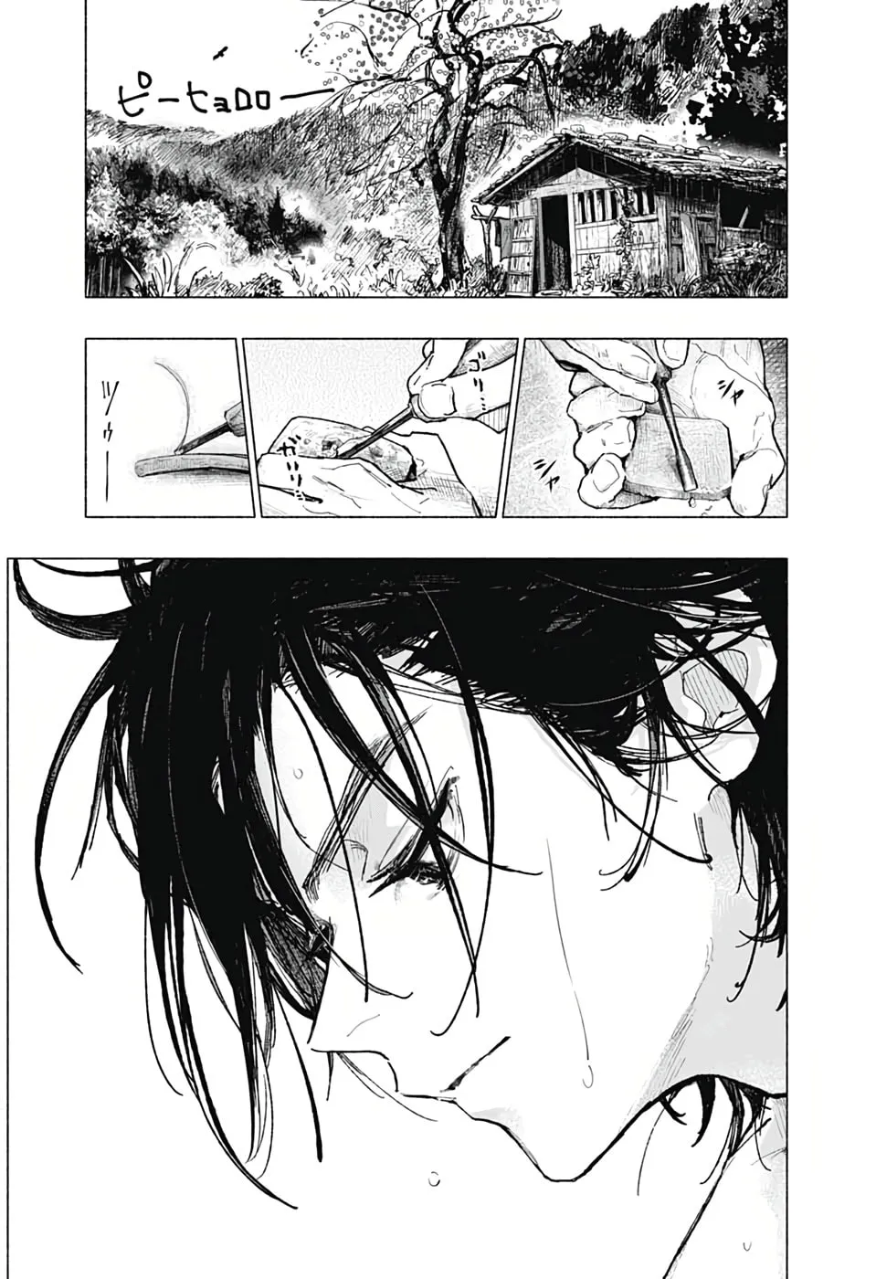 Read Hidari Jingorou chapter 0 image 4 on Lezhin