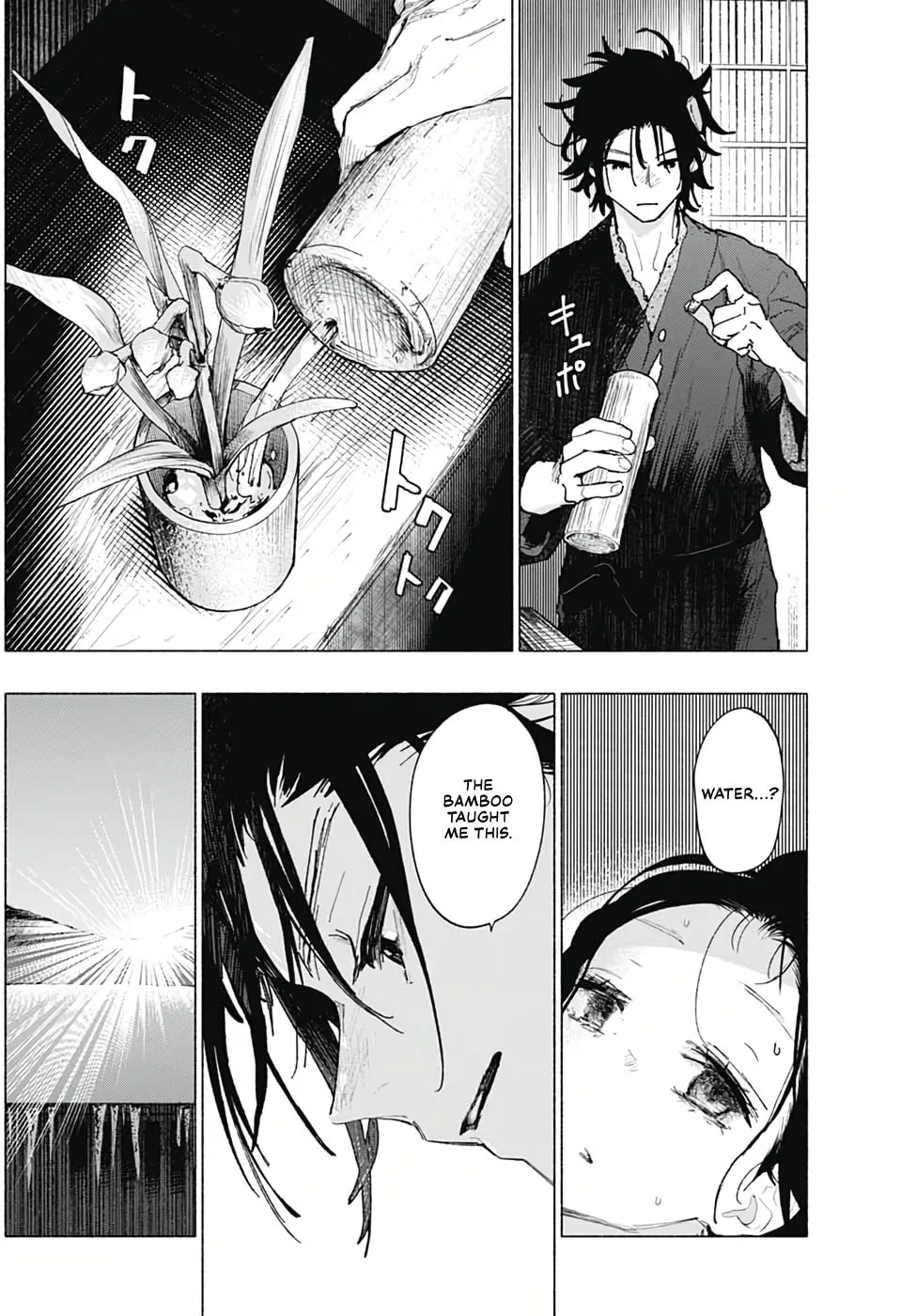 Read Hidari Jingorou chapter 0 image 42 on Lezhin