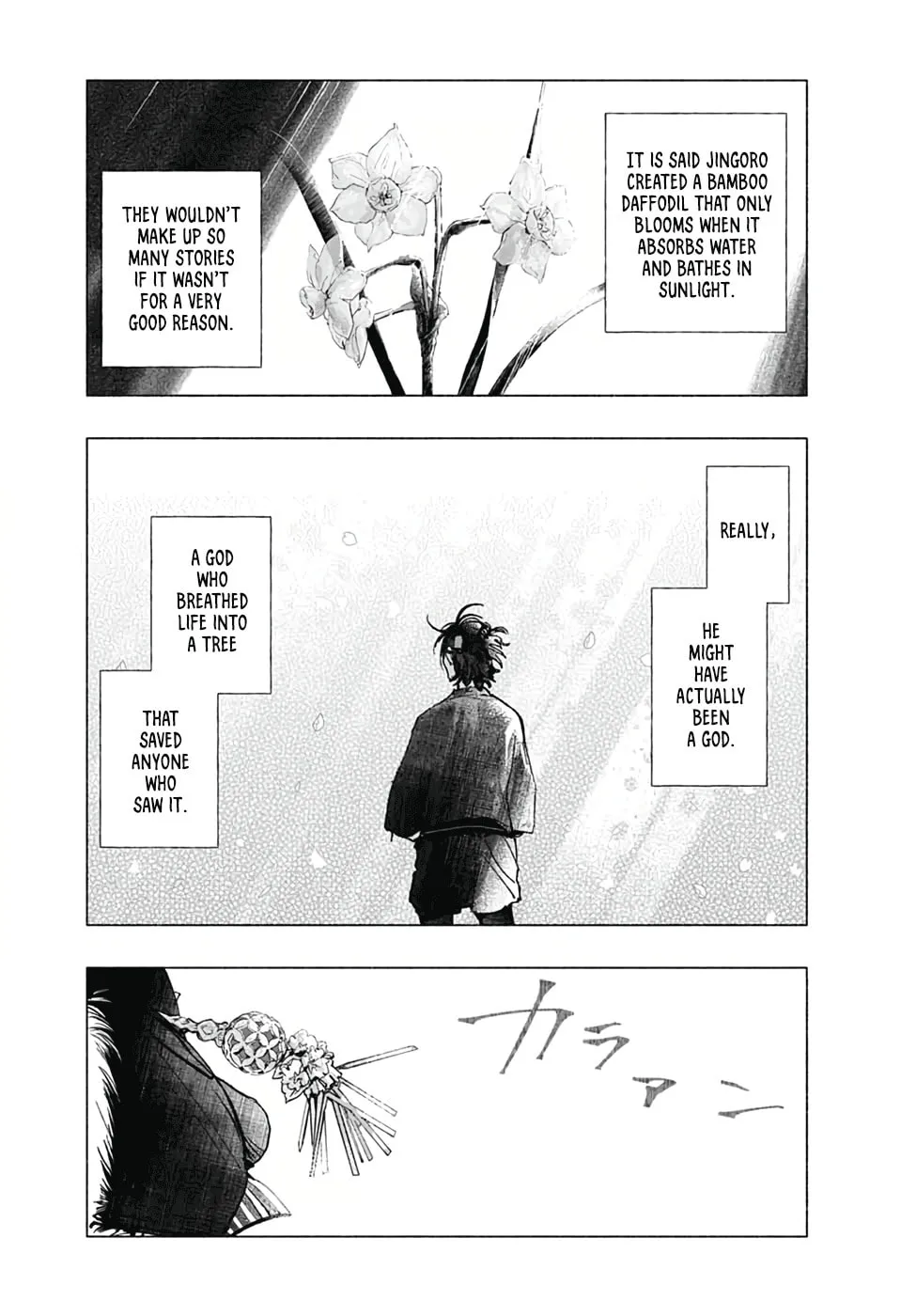 Read Hidari Jingorou chapter 0 image 47 on Lezhin