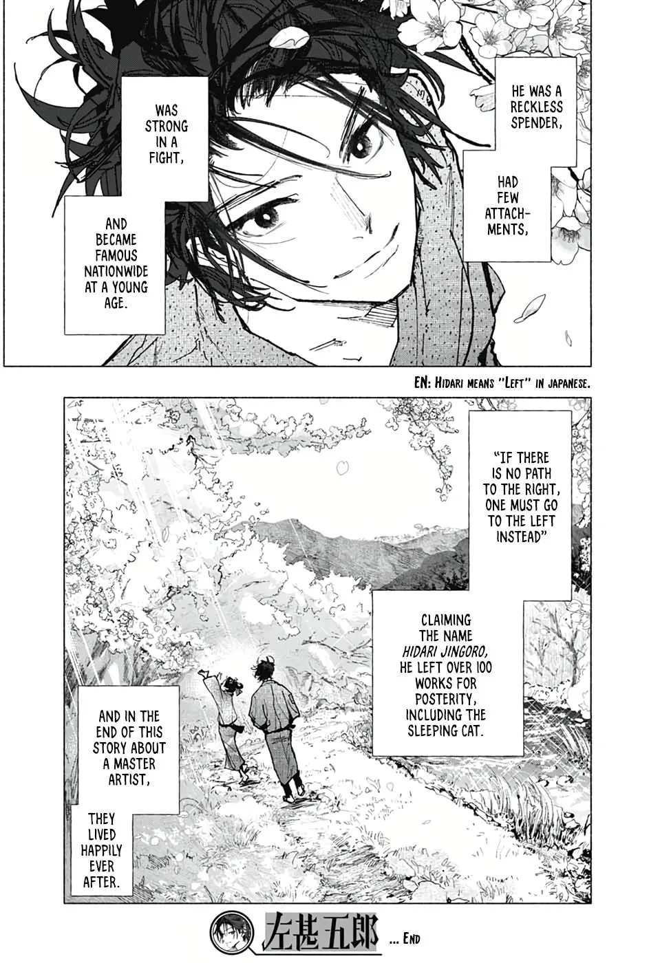 Read Hidari Jingorou chapter 0 image 49 on Lezhin