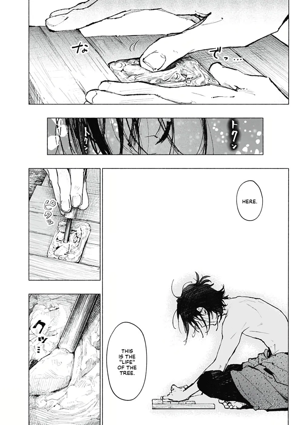Read Hidari Jingorou chapter 0 image 5 on Lezhin