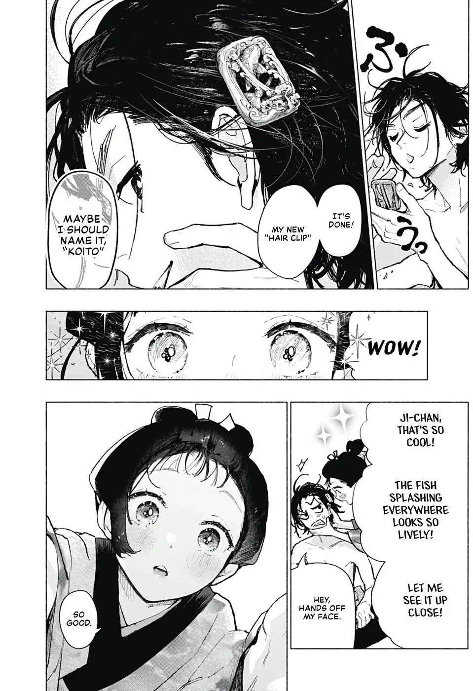 Read Hidari Jingorou chapter 0 image 7 on Lezhin