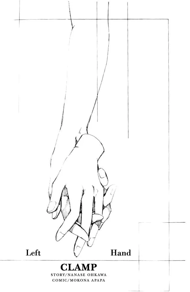 Read Hidari Te chapter 0 image 1 on Lezhin