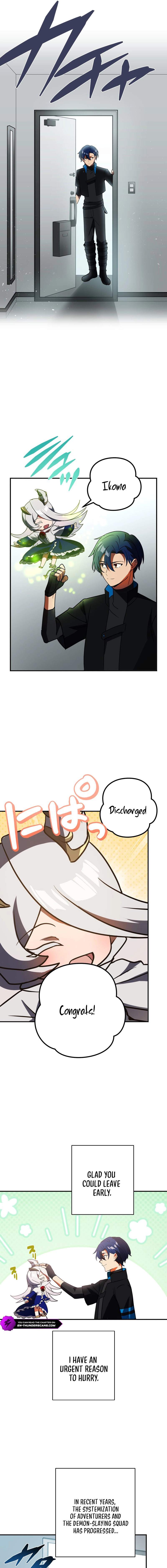 Read Hidden Class Gravity User chapter 100 image 4 on Lezhin