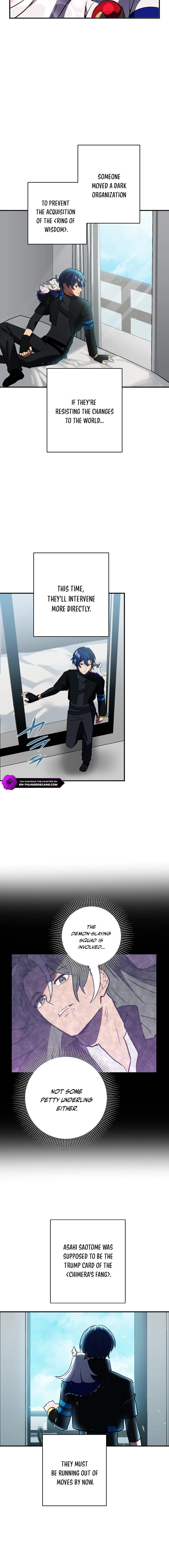 Read Hidden Class Gravity User chapter 100 image 7 on Lezhin