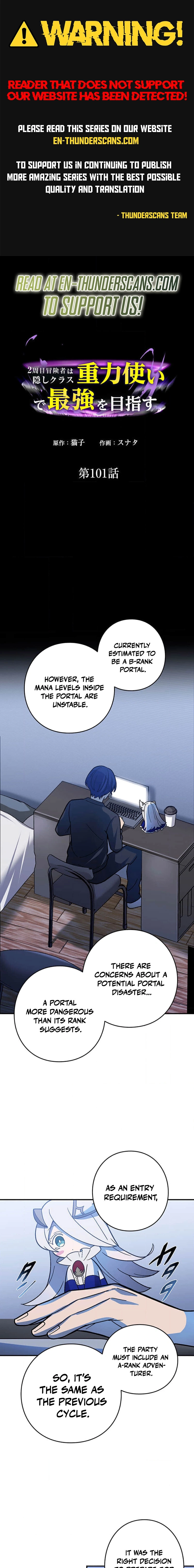 Read Hidden Class Gravity User chapter 101 image 0 on Lezhin