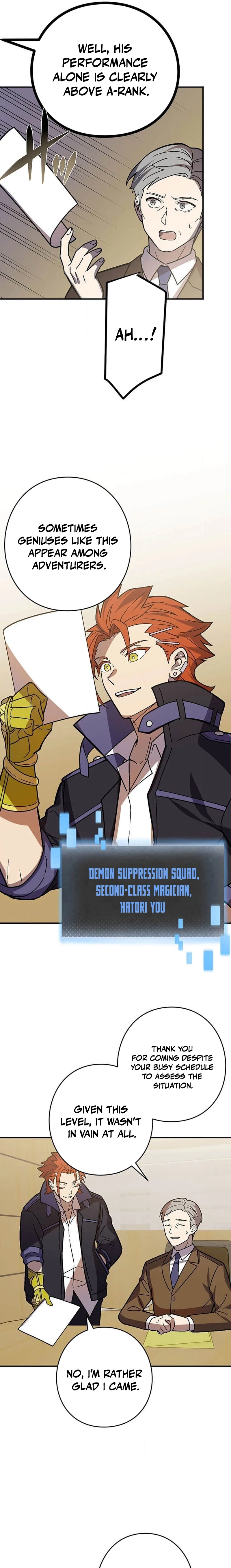 Read Hidden Class Gravity User chapter 101 image 8 on Lezhin