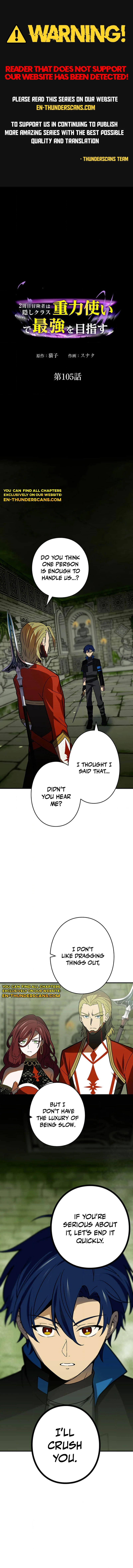 Read Hidden Class Gravity User chapter 105 image 0 on Lezhin