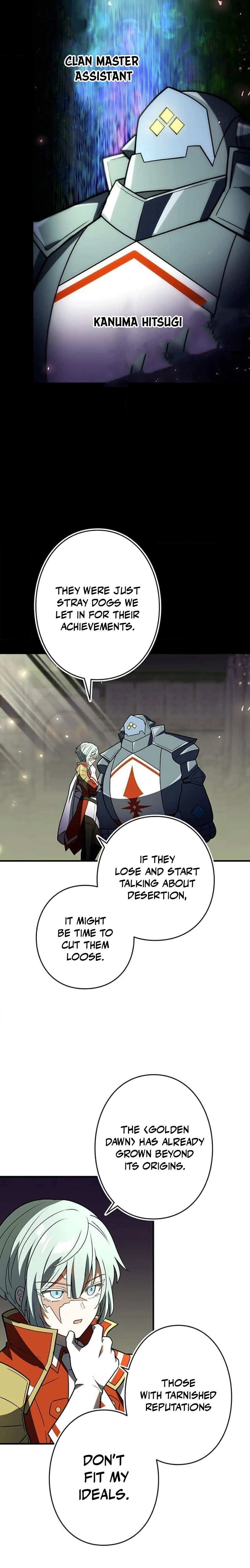 Read Hidden Class Gravity User chapter 107 image 14 on Lezhin