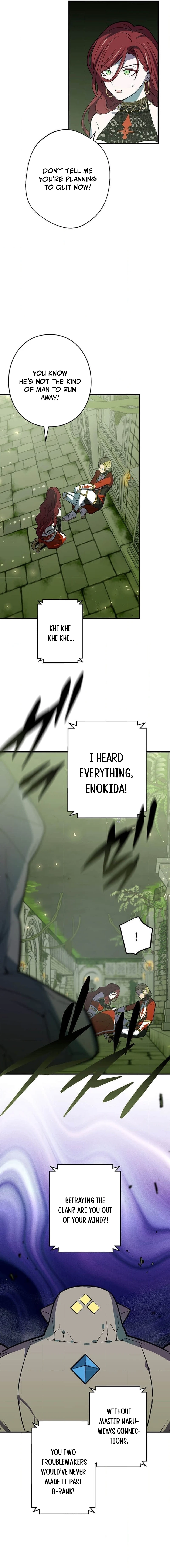 Read Hidden Class Gravity User chapter 107 image 6 on Lezhin