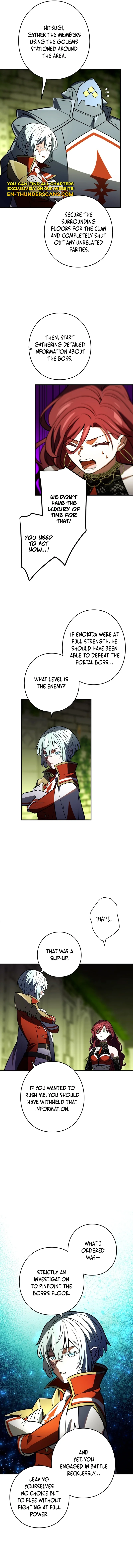 Read Hidden Class Gravity User chapter 115 image 3 on Lezhin