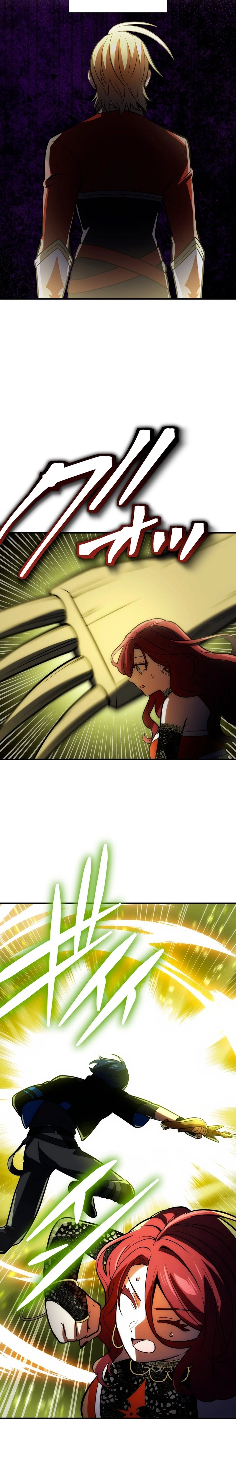 Read Hidden Class Gravity User chapter 116 image 5 on Lezhin