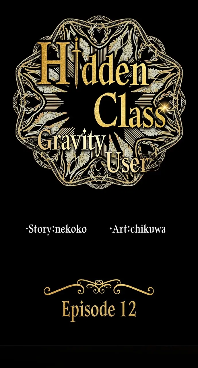 Read Hidden Class Gravity User chapter 12 image 0 on Lezhin